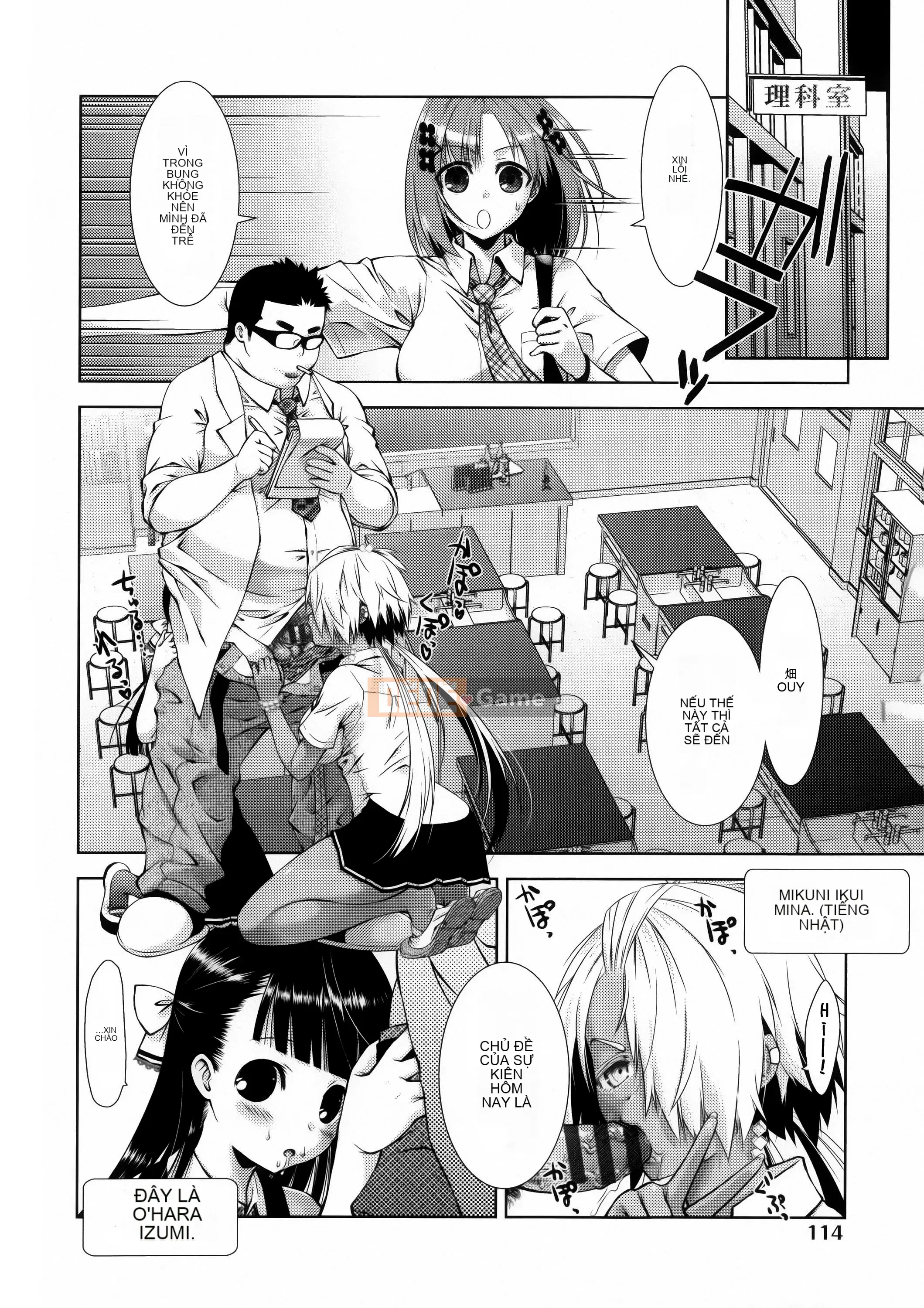 [Momoiro Manji-ryu] Nikushoku Joshi Nikki