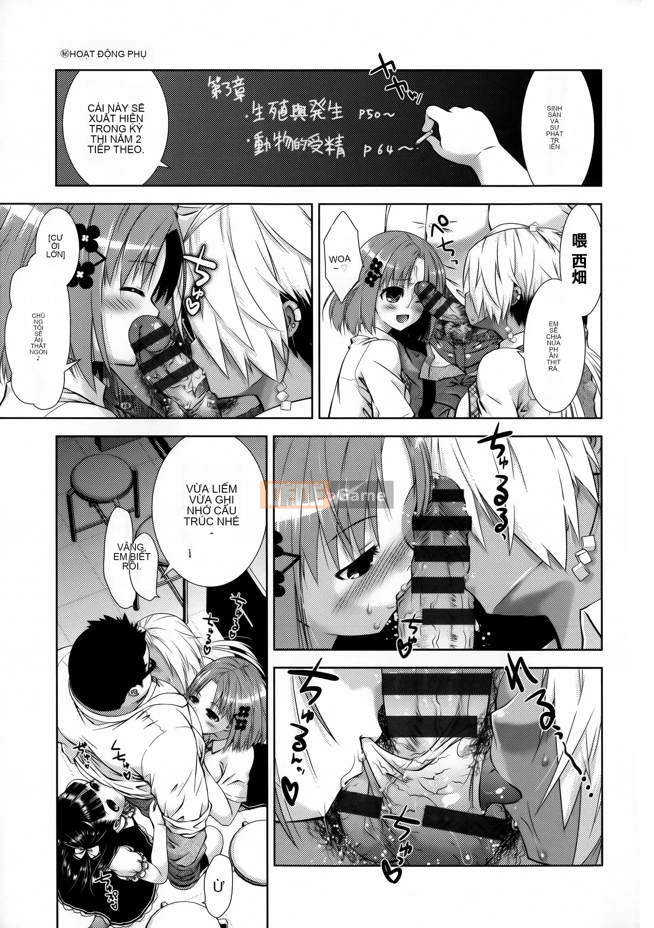 [Momoiro Manji-ryu] Nikushoku Joshi Nikki