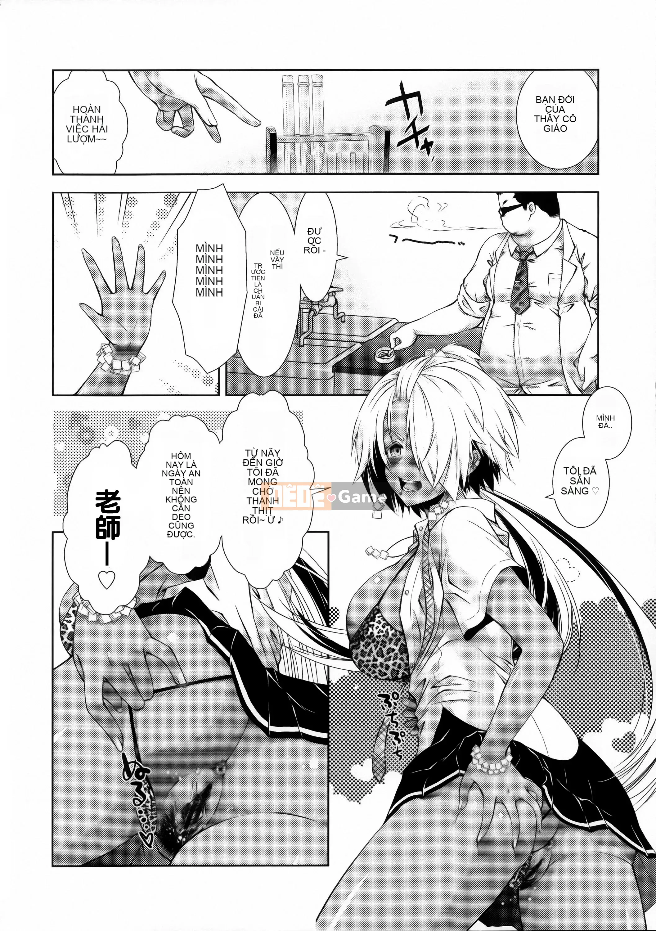 [Momoiro Manji-ryu] Nikushoku Joshi Nikki