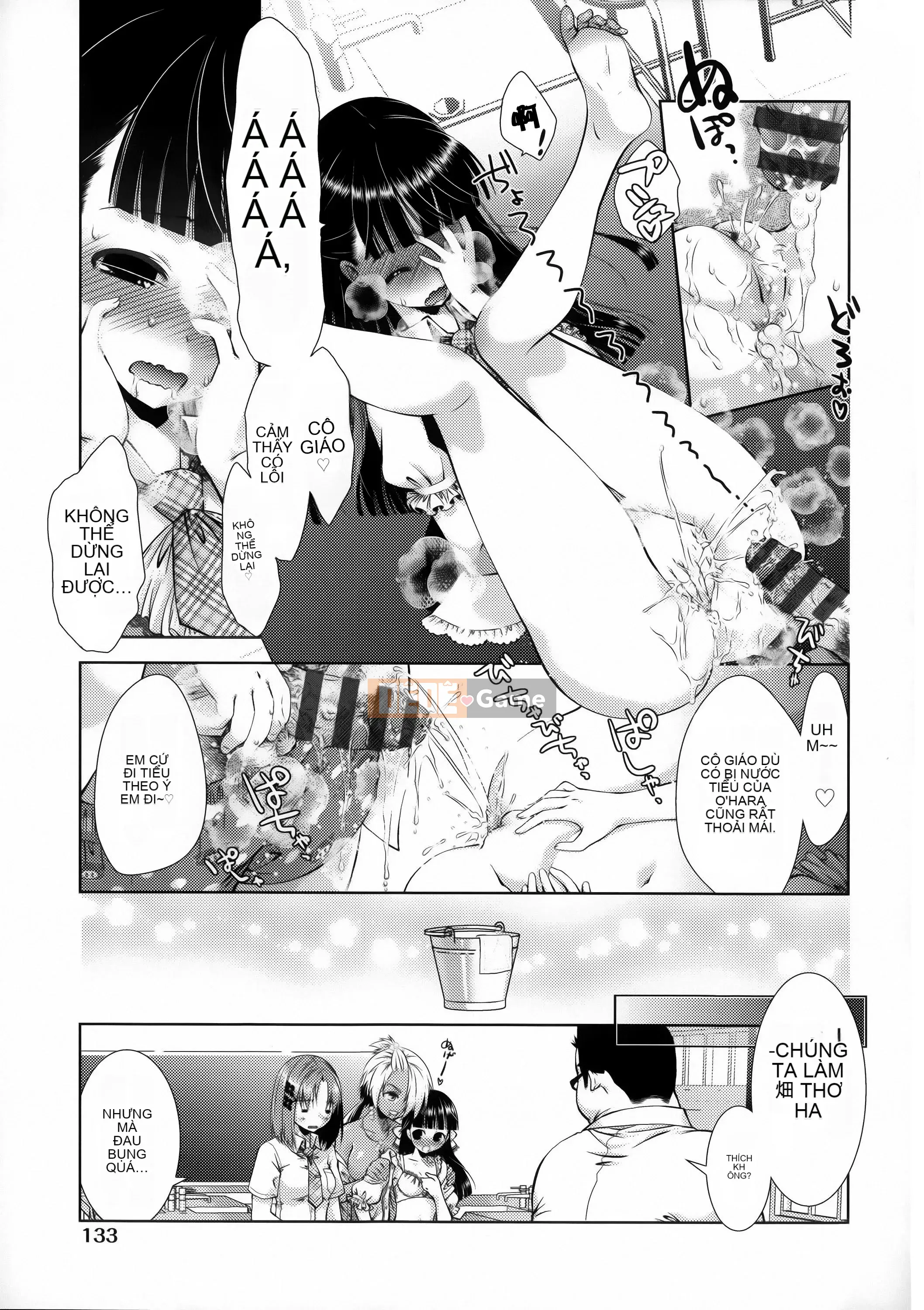 [Momoiro Manji-ryu] Nikushoku Joshi Nikki