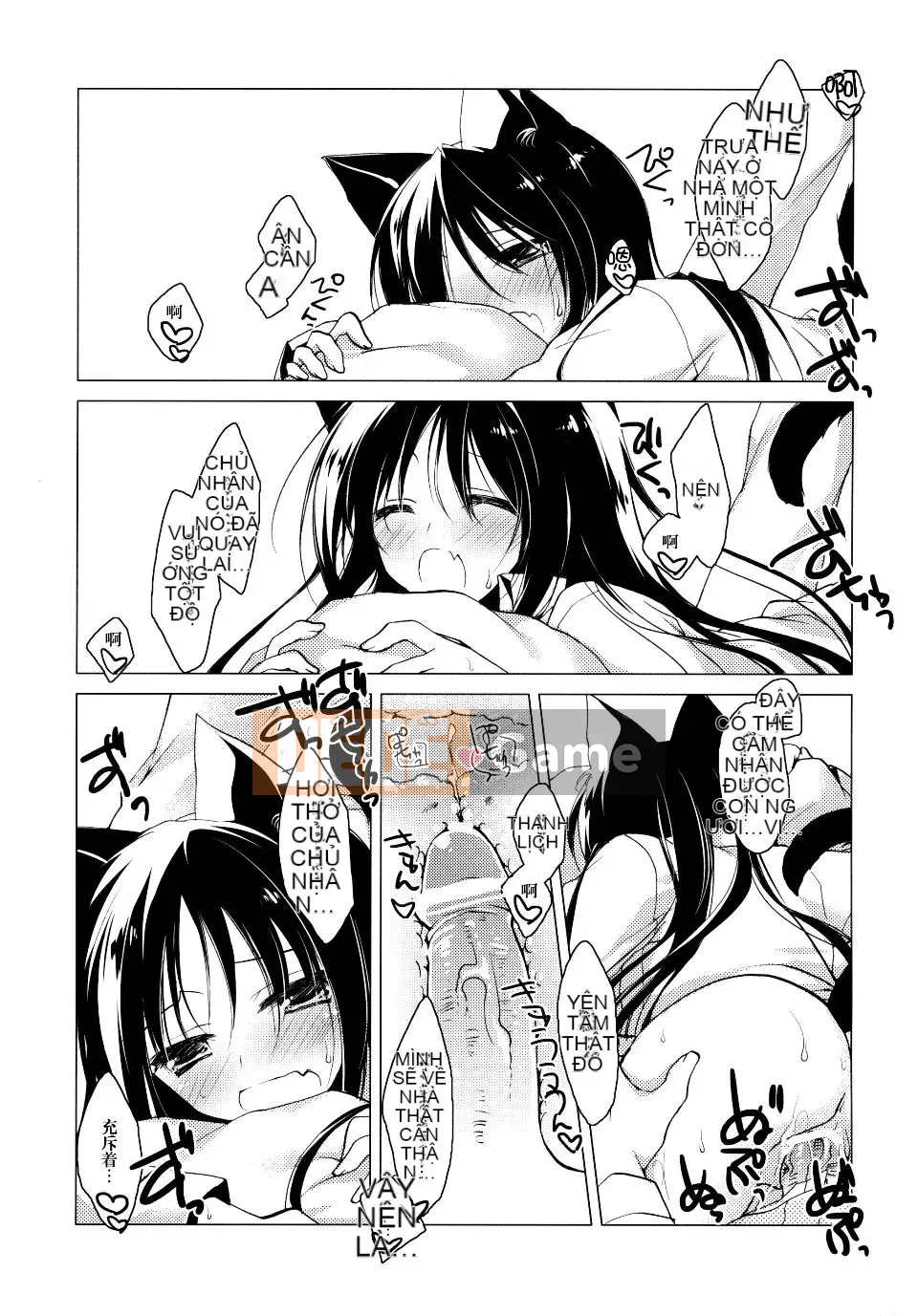 (Mimiket 28) [FRAC (Motomiya Mitsuki)] ImitationKitten2 [Tiếng Trung]