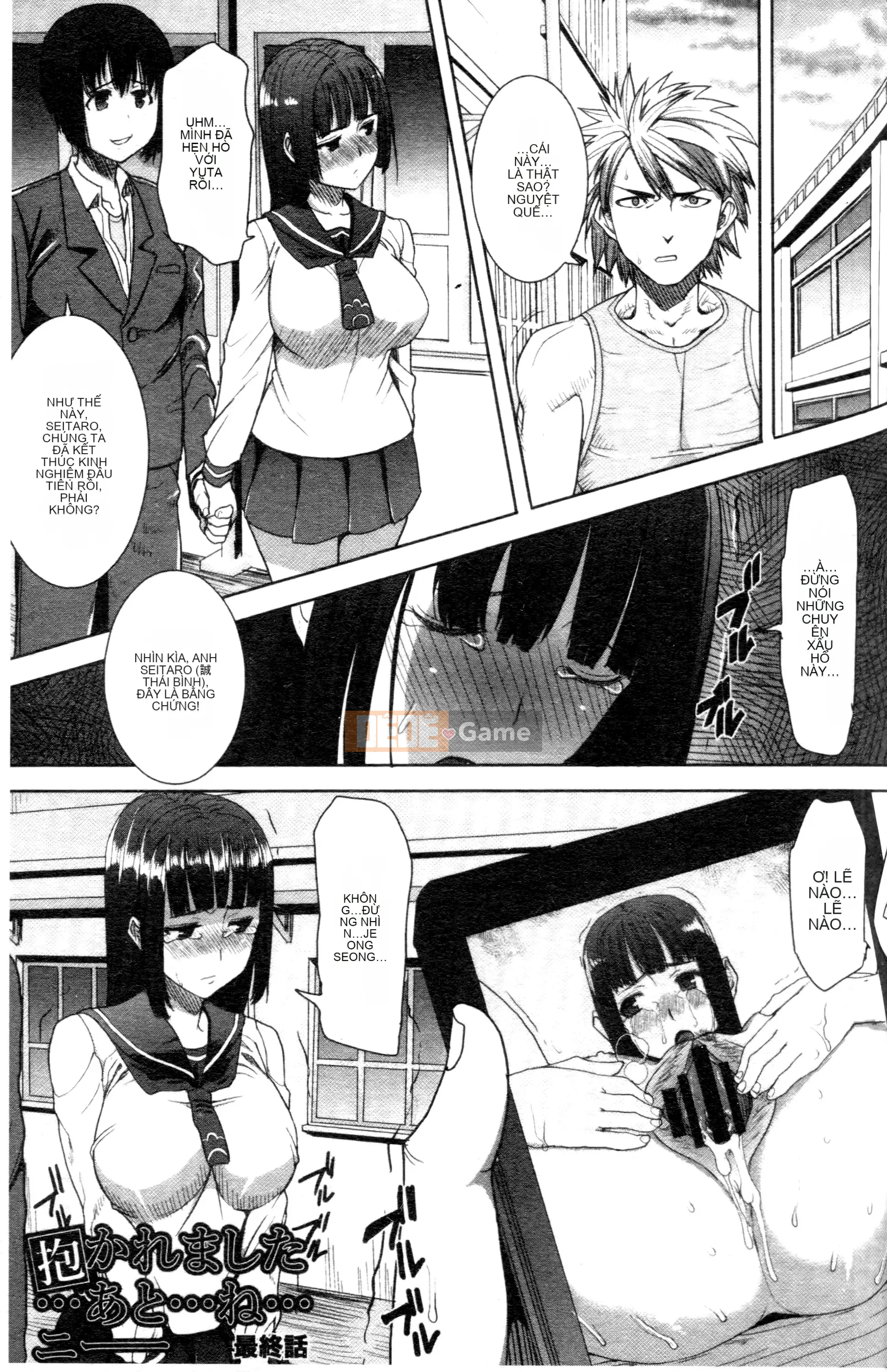 [Aji Tanaka] "Anh ấy được anh ấy ôm. Và rồi..." ~Ngày thiếu nữ thú nhận rằng mình là XXX cũ~