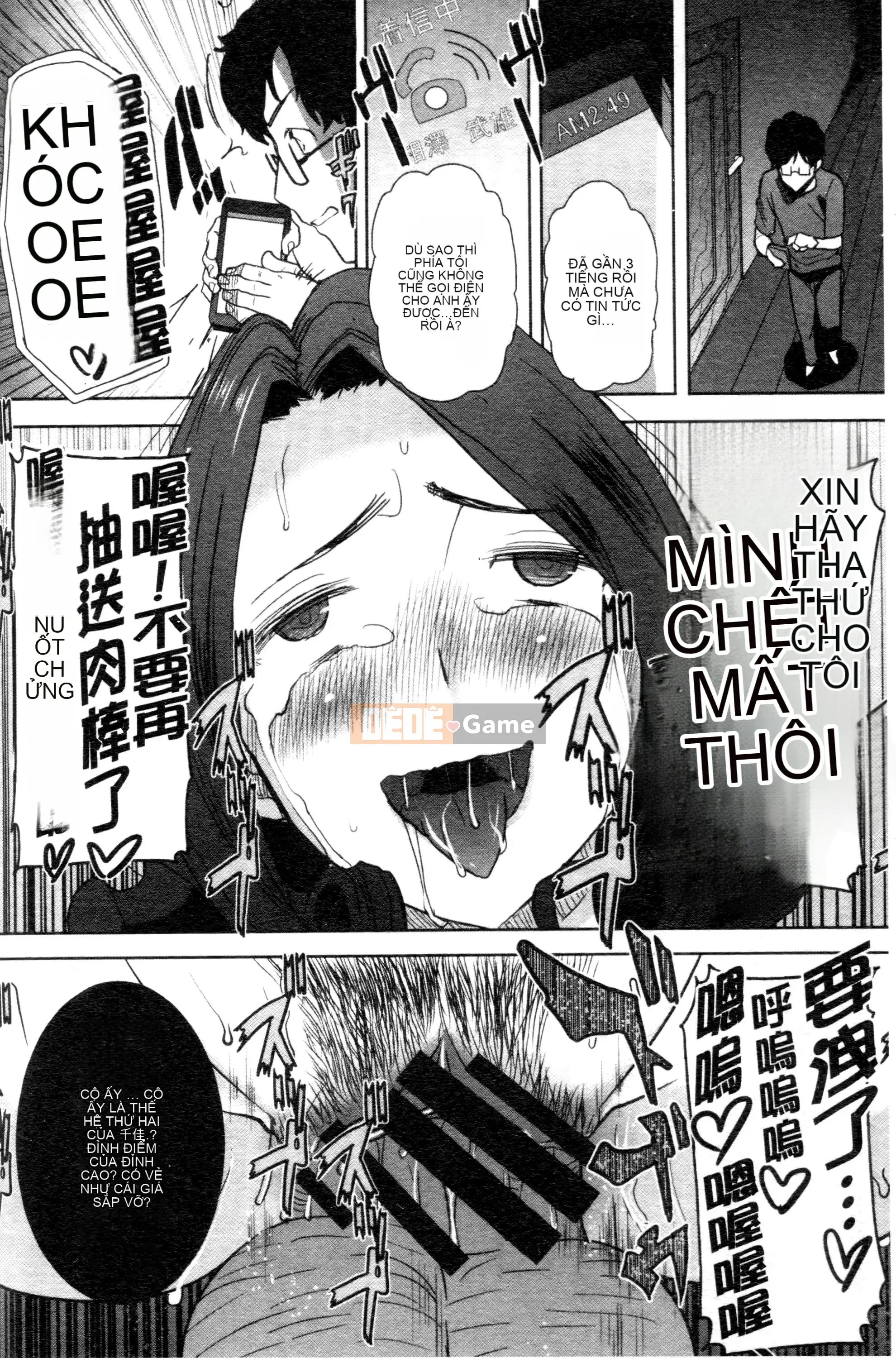 [Aji Tanaka] "Anh ấy được anh ấy ôm. Và rồi..." ~Ngày thiếu nữ thú nhận rằng mình là XXX cũ~