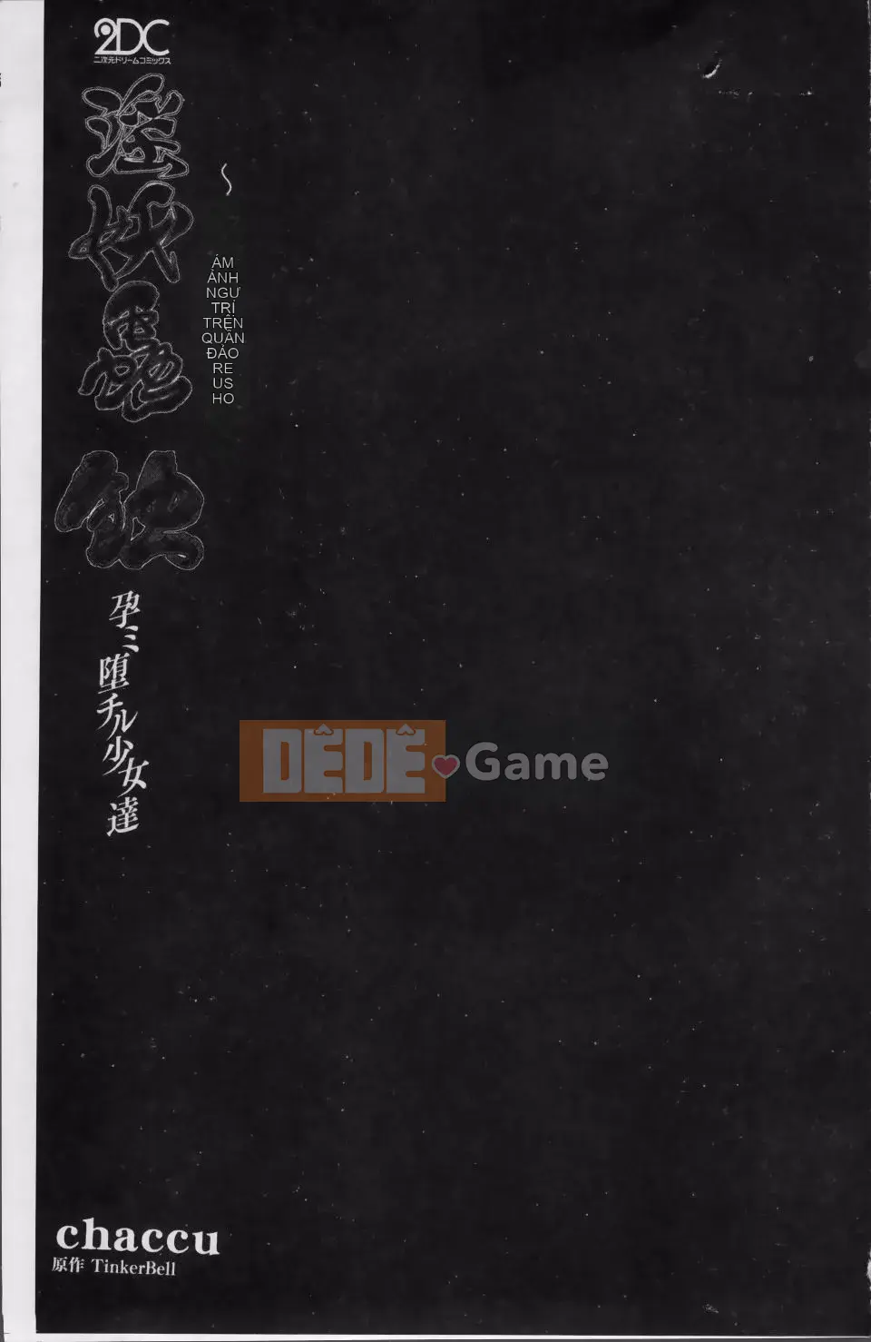 Ăn côn trùng bẩn ~Ling Touch Island trừ tà~ Mang thai Fallen Chill Girls