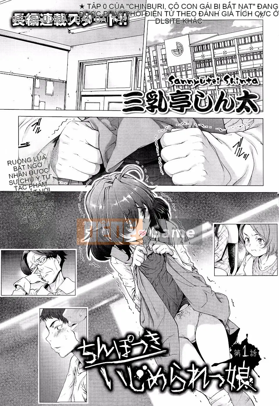 [Sannyuuutei Shinta] Chinpotsuki! Ijimerarekko ch.1-5