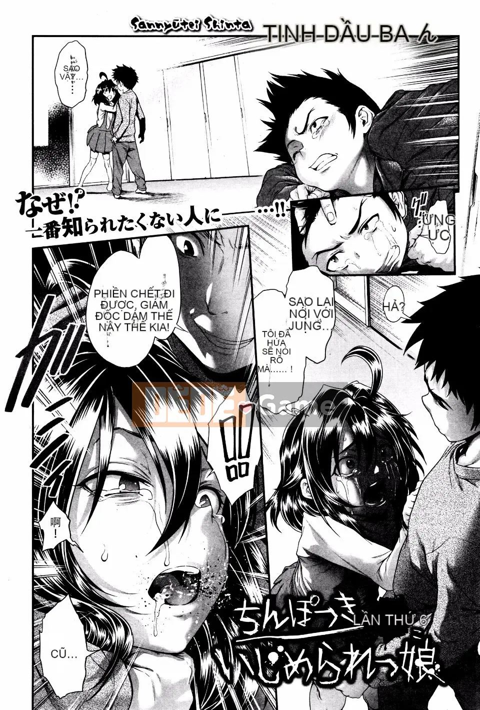 [Sannyuuutei Shinta] Chinpotsuki! Ijimerarekko ch.1-5