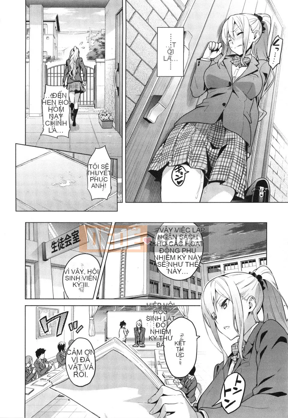 [Takeda Hiromitsu] Chị gái chăn nuôi + Phần thưởng độc quyền Toranoana