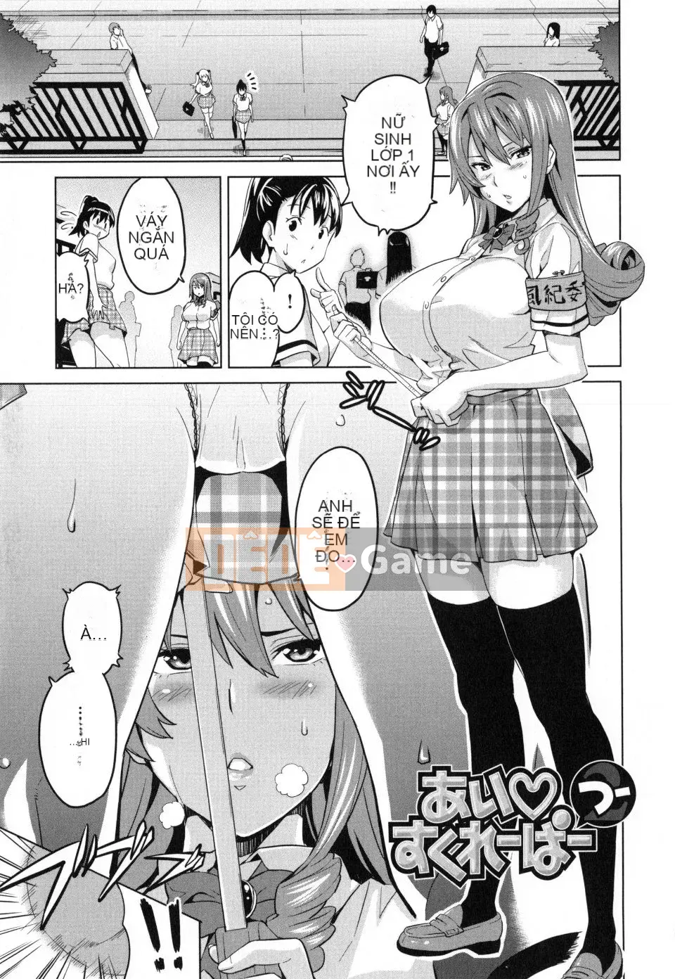 [Takeda Hiromitsu] Chị gái chăn nuôi + Phần thưởng độc quyền Toranoana