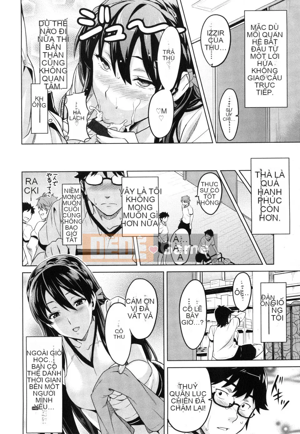 [Takeda Hiromitsu] Chị gái chăn nuôi + Phần thưởng độc quyền Toranoana