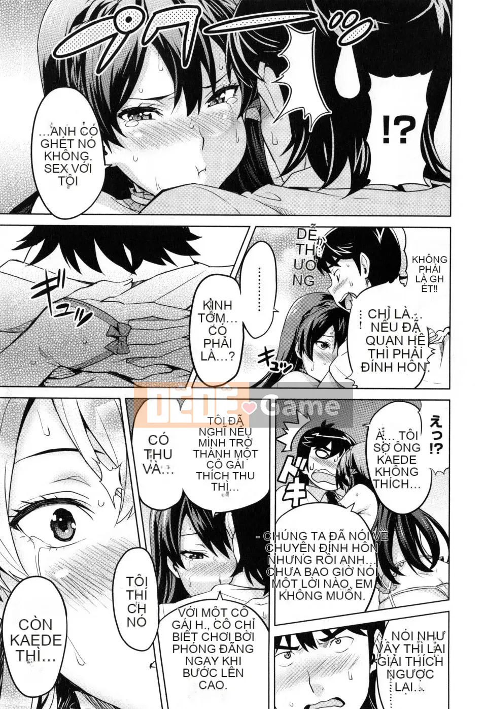 [Takeda Hiromitsu] Chị gái chăn nuôi + Phần thưởng độc quyền Toranoana