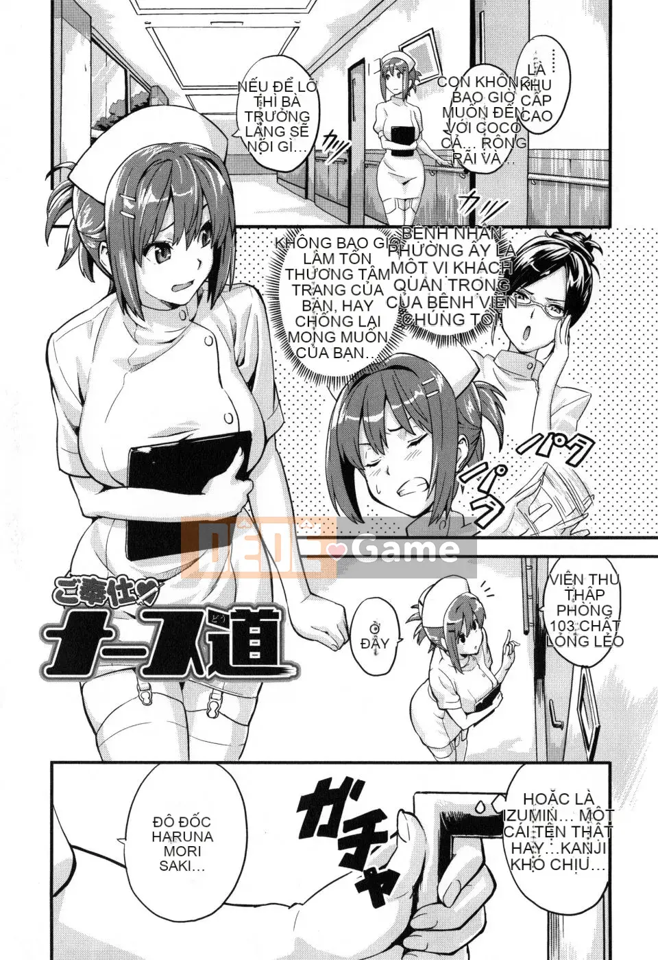 [Takeda Hiromitsu] Chị gái chăn nuôi + Phần thưởng độc quyền Toranoana