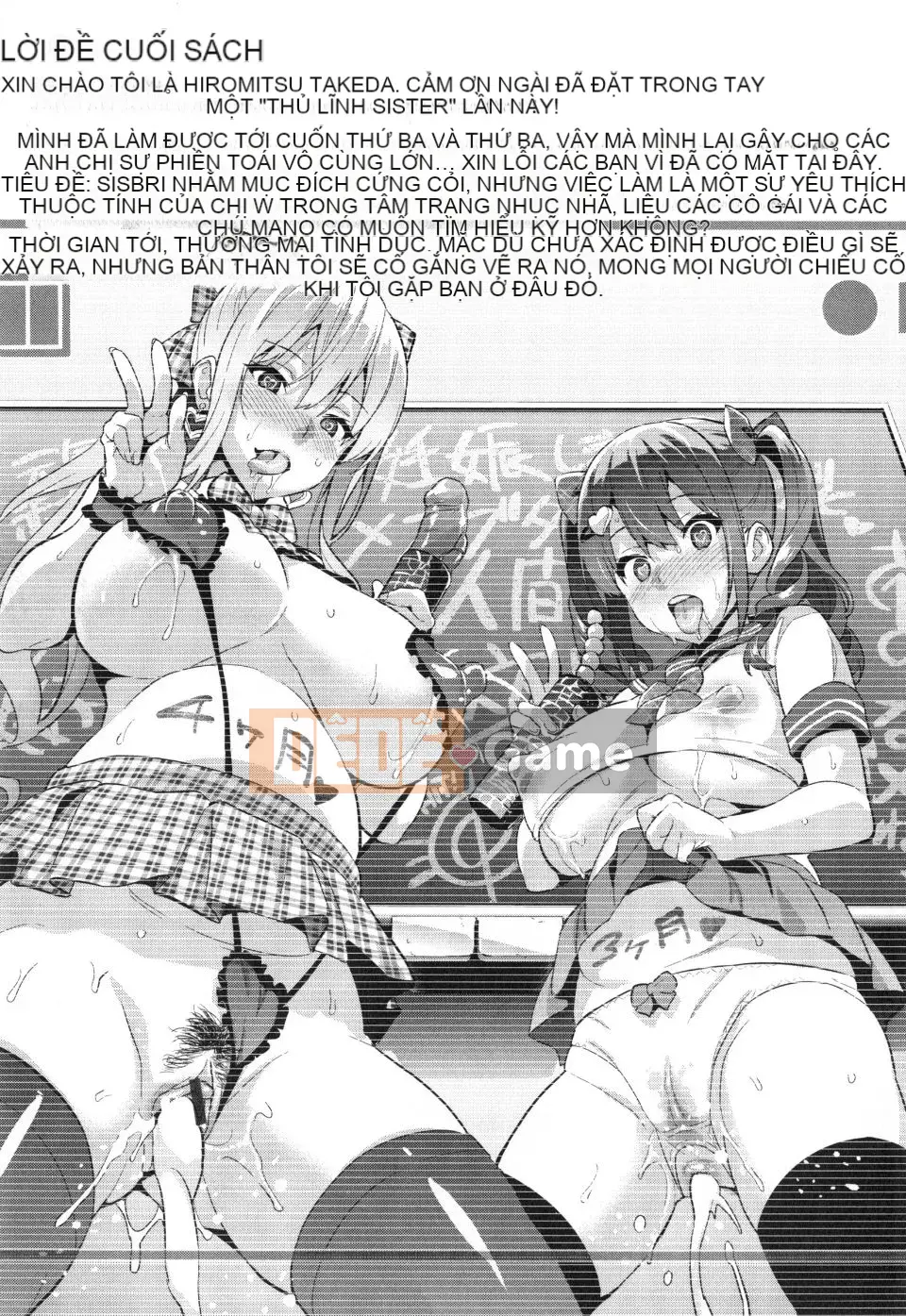 [Takeda Hiromitsu] Chị gái chăn nuôi + Phần thưởng độc quyền Toranoana