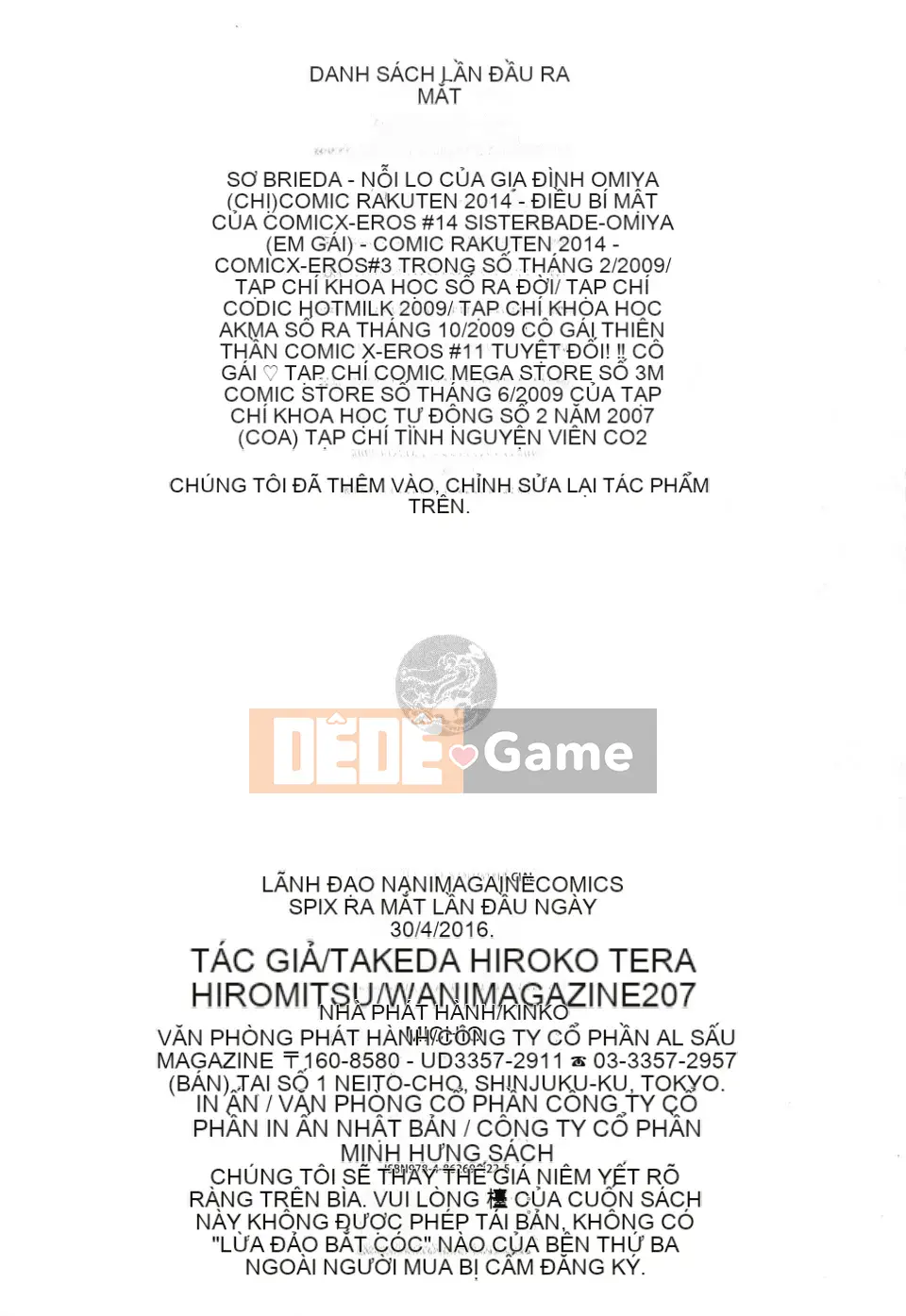 [Takeda Hiromitsu] Chị gái chăn nuôi + Phần thưởng độc quyền Toranoana