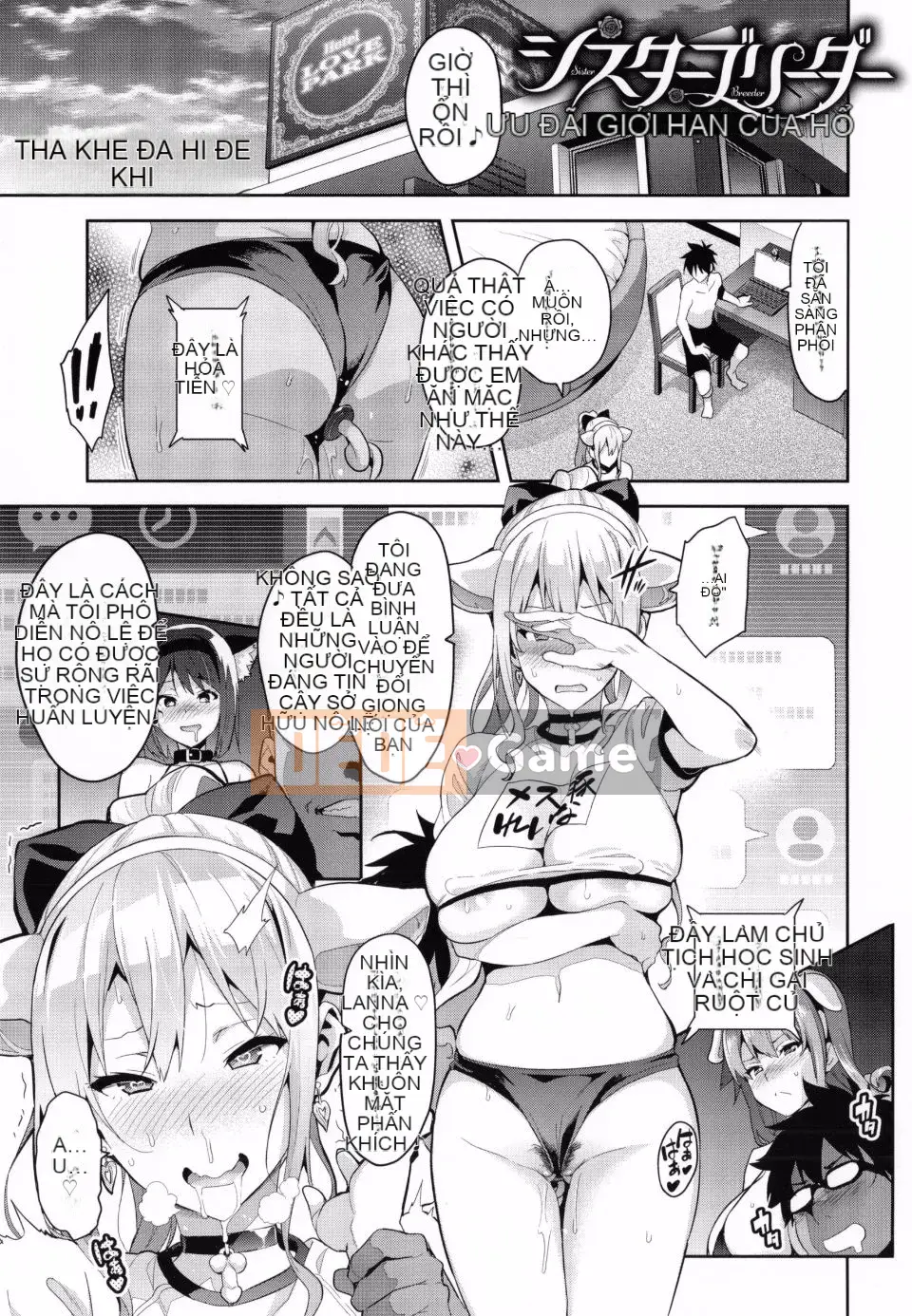 [Takeda Hiromitsu] Chị gái chăn nuôi + Phần thưởng độc quyền Toranoana