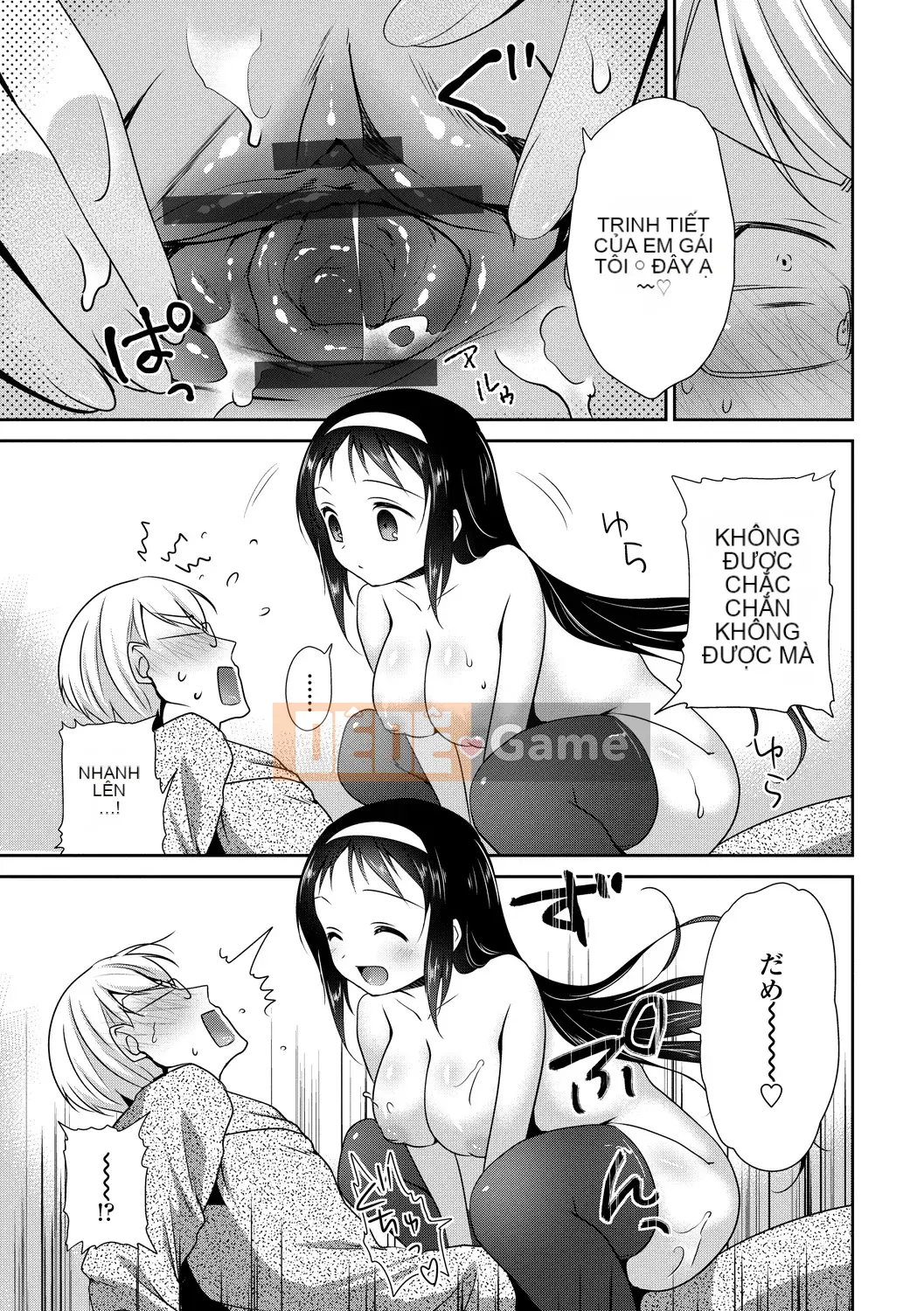 [Amanagi Seiji] Virgin de Bitch [Kỹ thuật số]