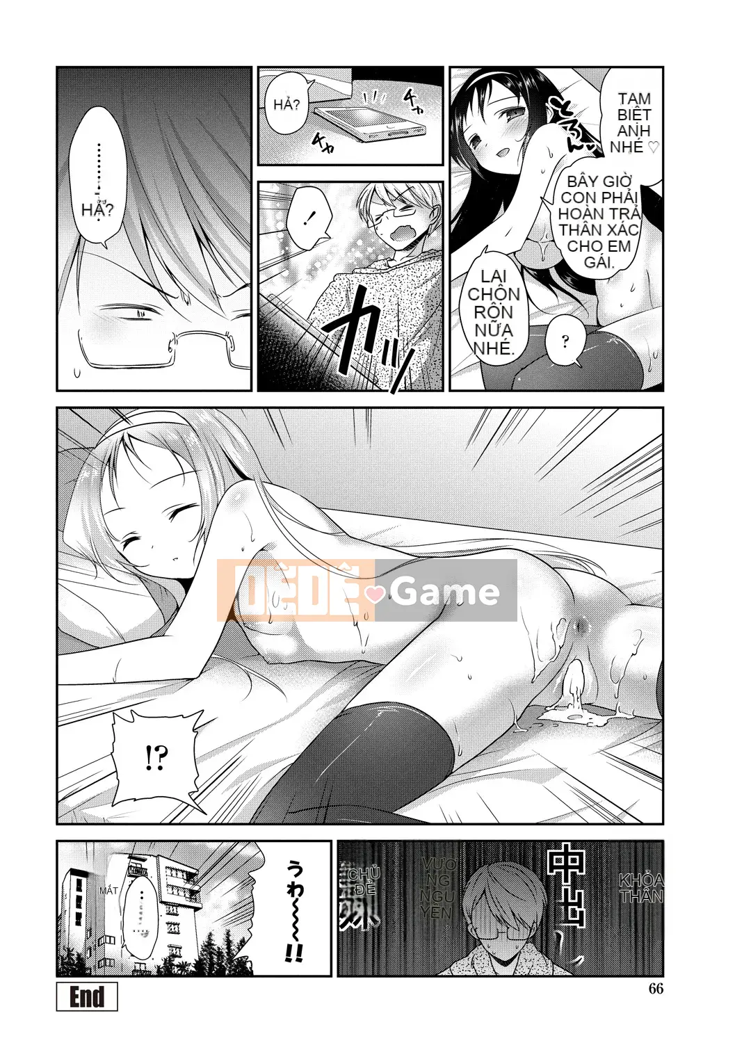 [Amanagi Seiji] Virgin de Bitch [Kỹ thuật số]