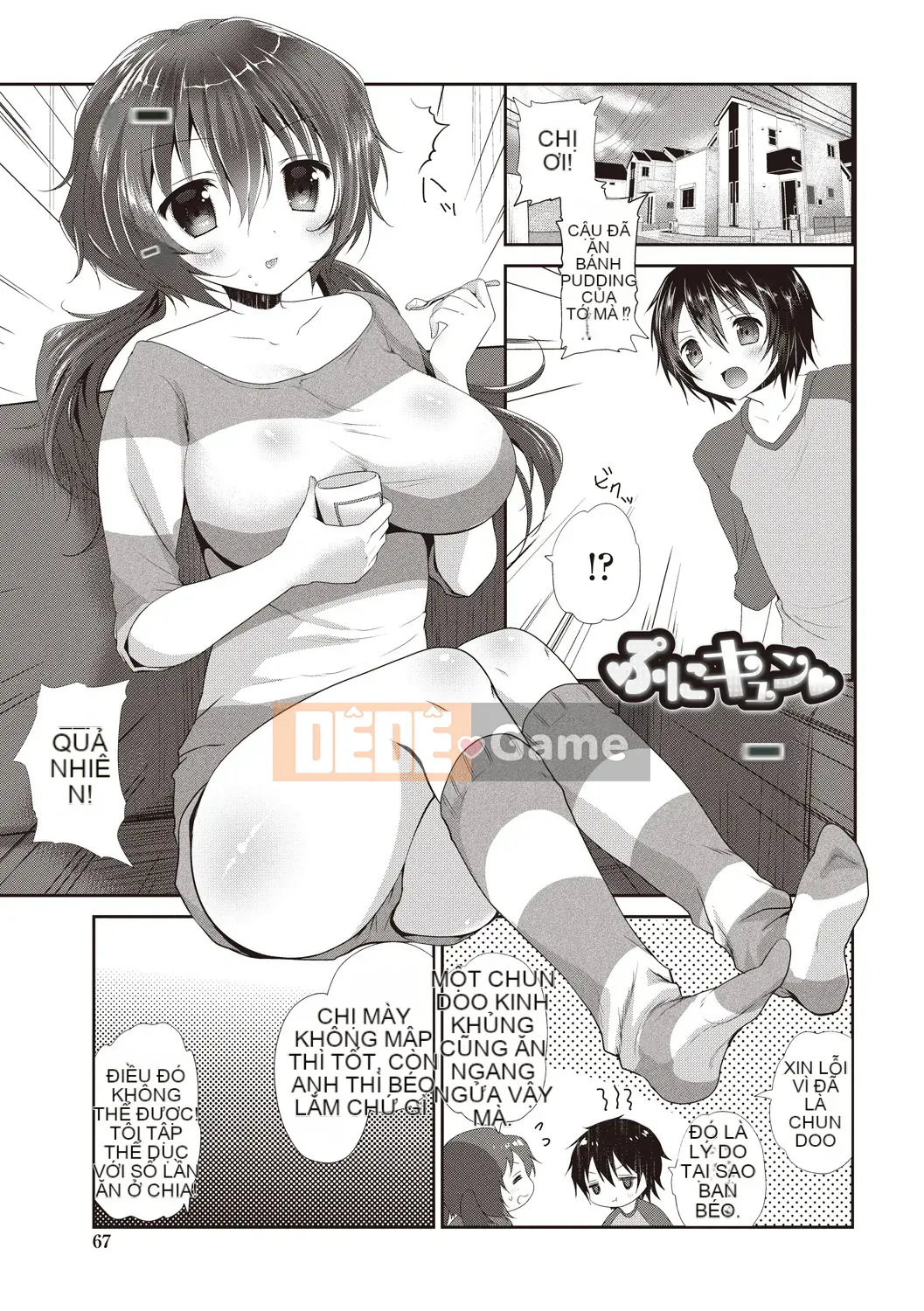 [Amanagi Seiji] Virgin de Bitch [Kỹ thuật số]