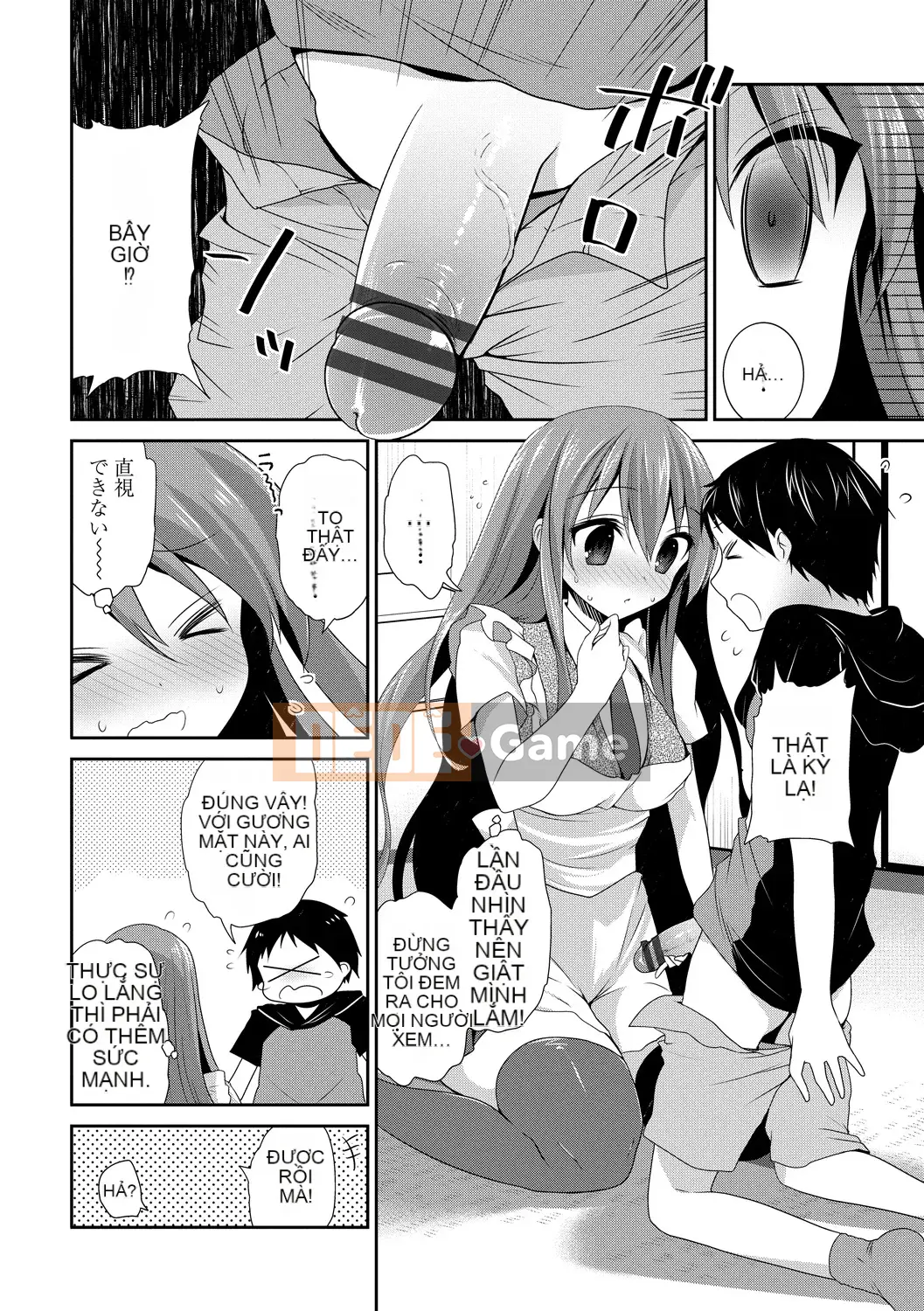 [Amanagi Seiji] Virgin de Bitch [Kỹ thuật số]