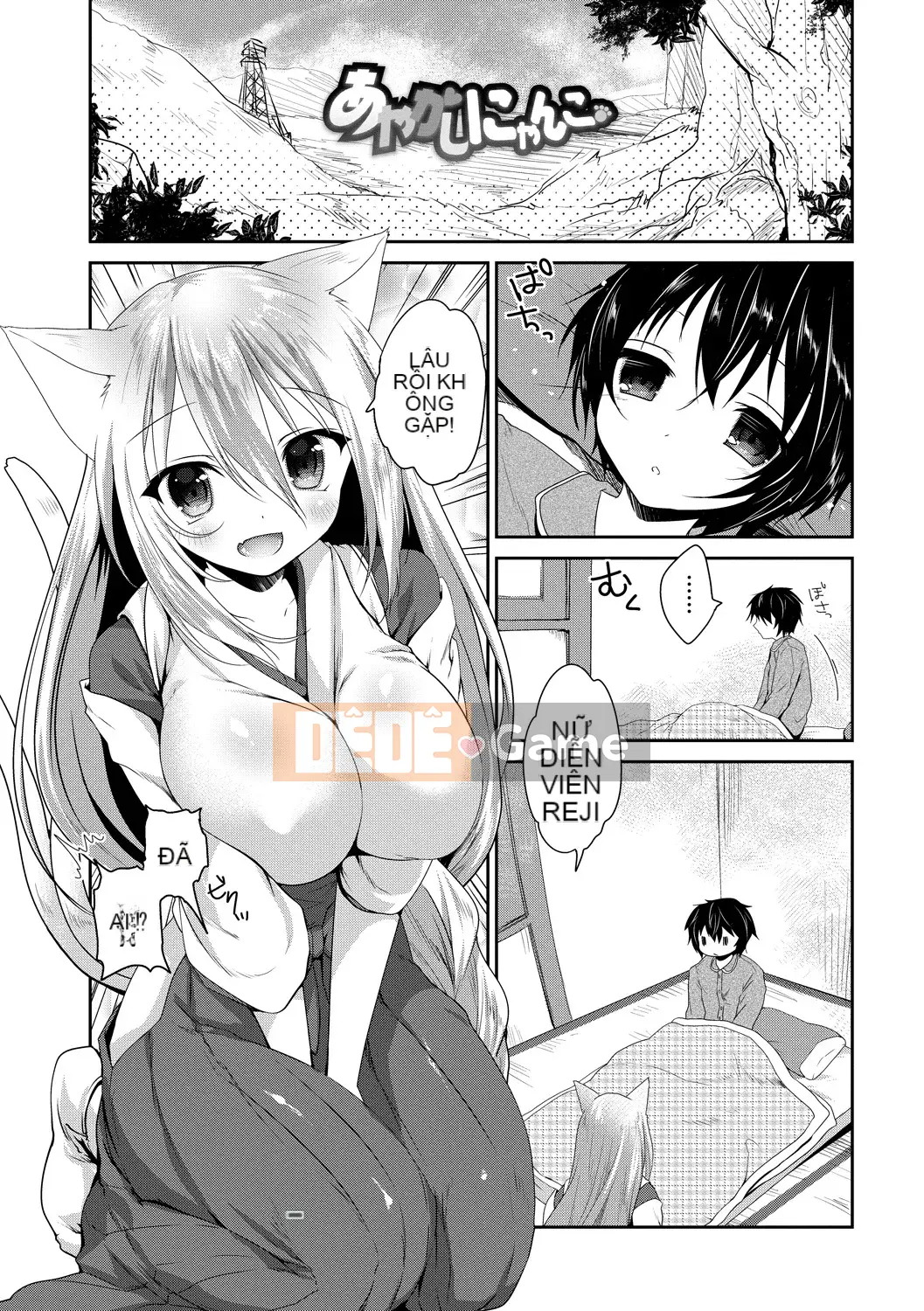 [Amanagi Seiji] Virgin de Bitch [Kỹ thuật số]