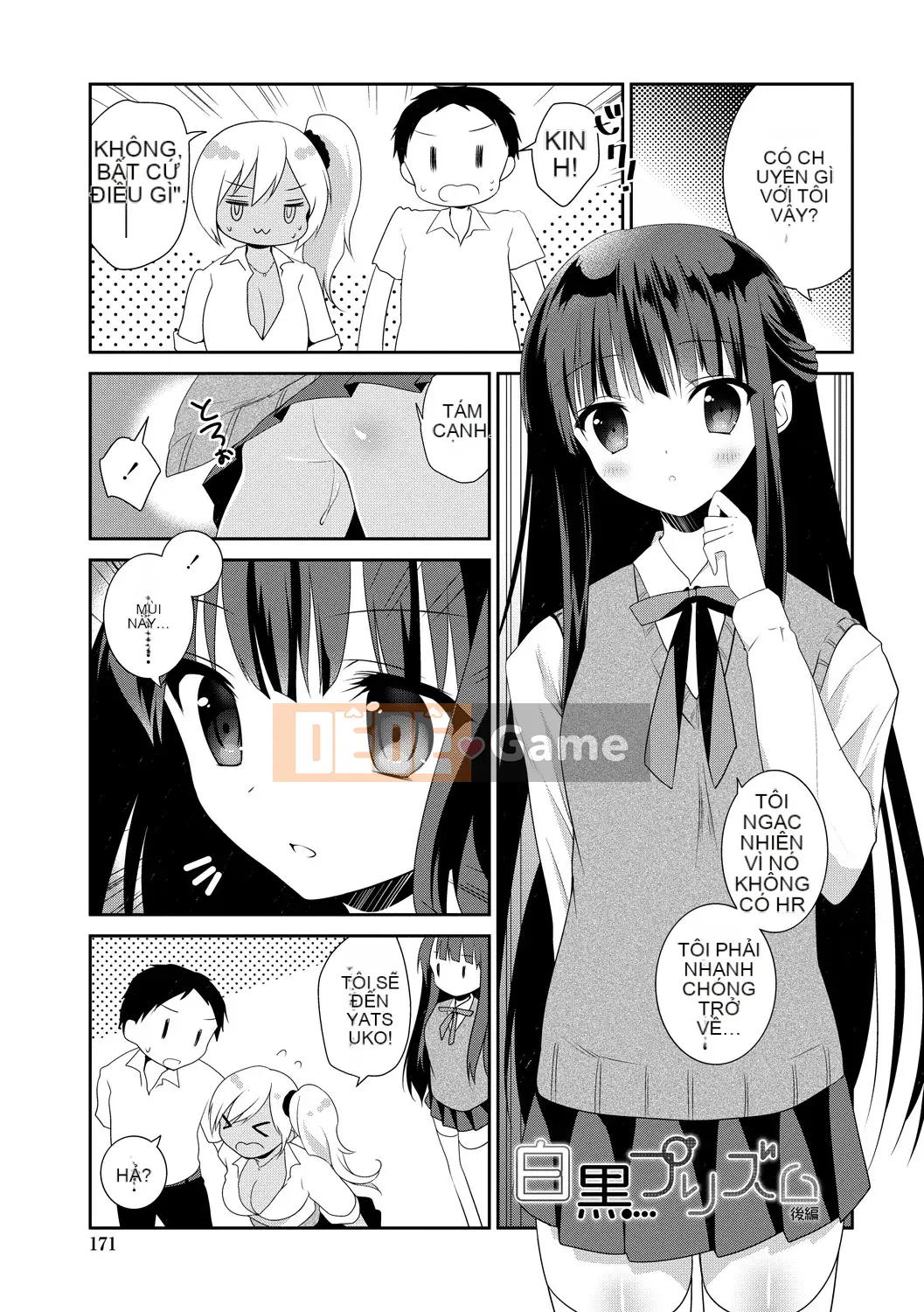 [Amanagi Seiji] Virgin de Bitch [Kỹ thuật số]