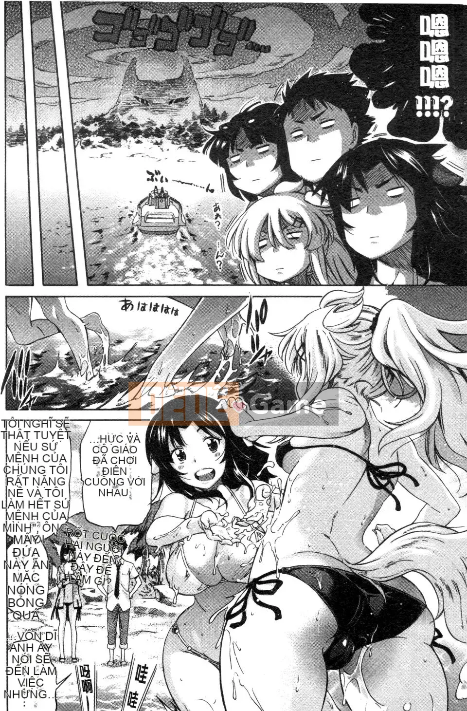 [Tentaro] Người tạo tình yêu