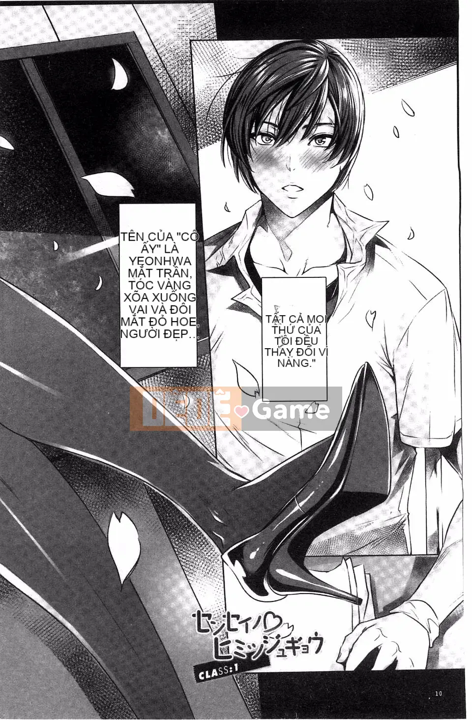 [Feiyan] Hoạt động phụ thuộc của nữ giáo viên ma cà rồng ~Bài học với ma cà rồng~