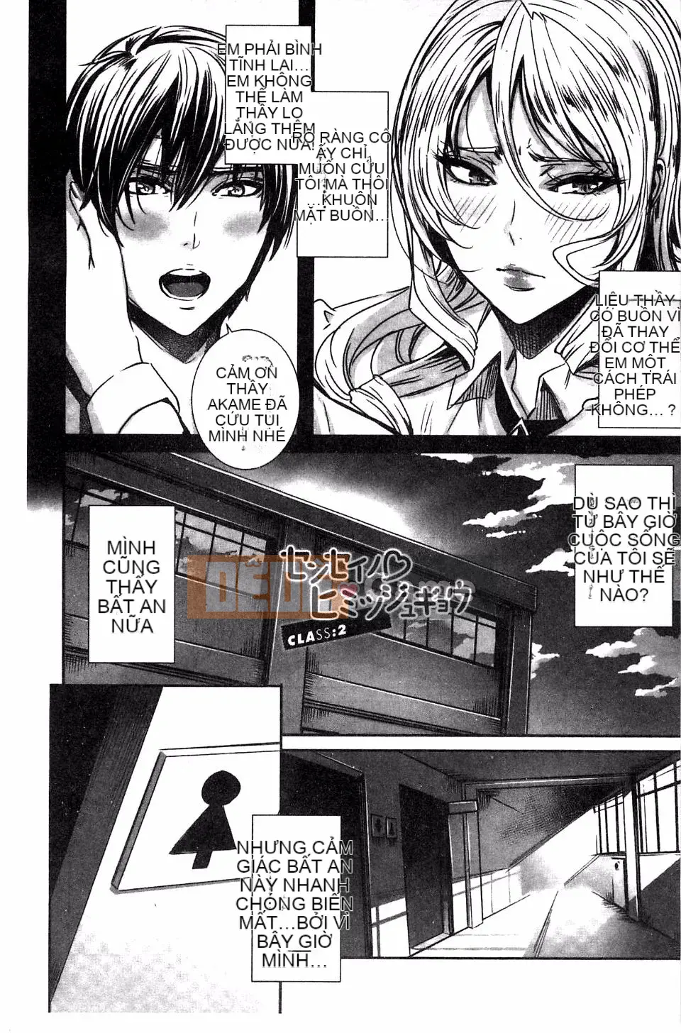 [Feiyan] Hoạt động phụ thuộc của nữ giáo viên ma cà rồng ~Bài học với ma cà rồng~