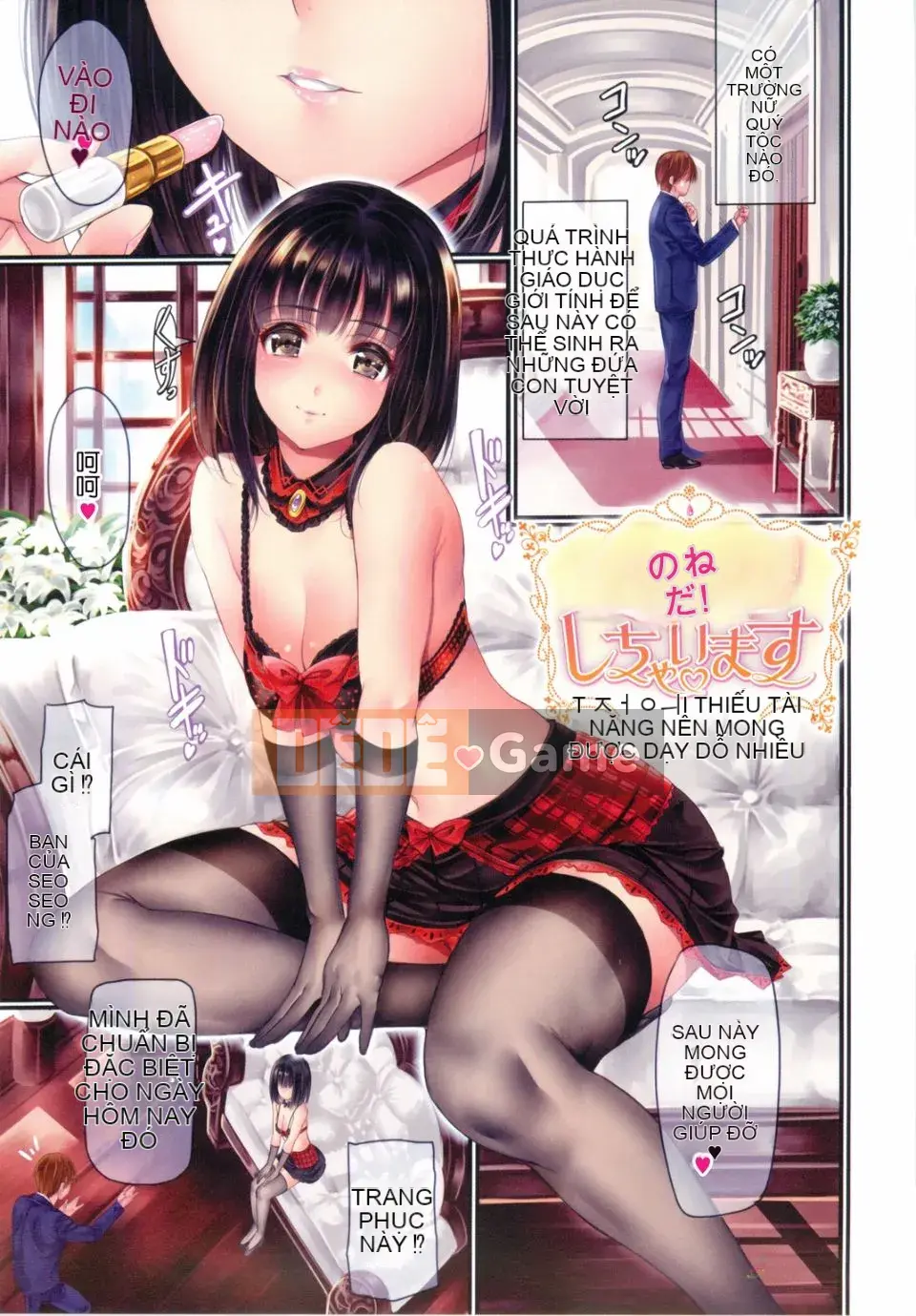 [Saburo] Những người yêu thích Shinhada