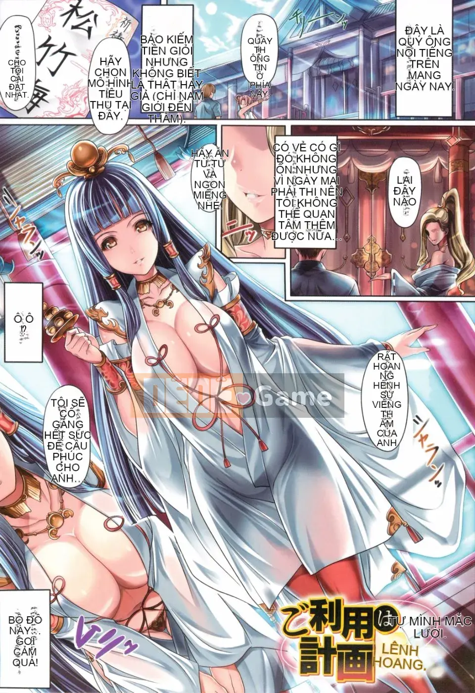 [Saburo] Những người yêu thích Shinhada