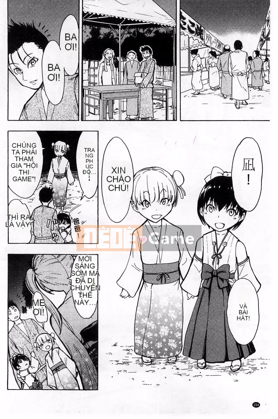 [Nghĩa địa] Ngôi nhà quái vật Tập 2