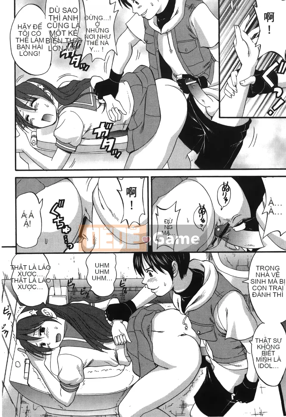 [Saigado] Yuri & Những người bạn 6