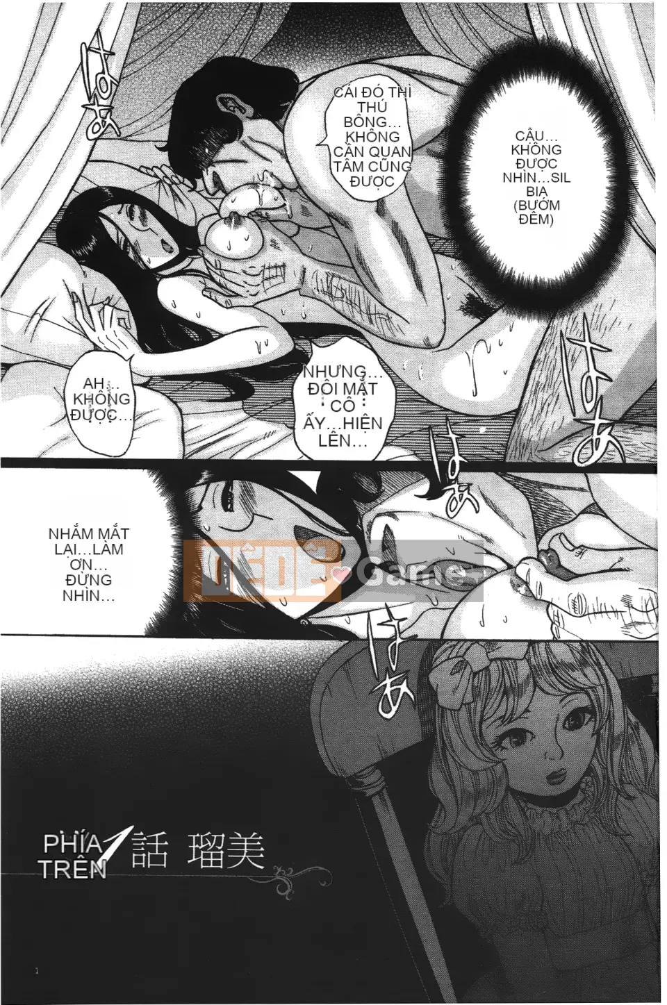 [Kojima Mio] Inkan no Sylvia