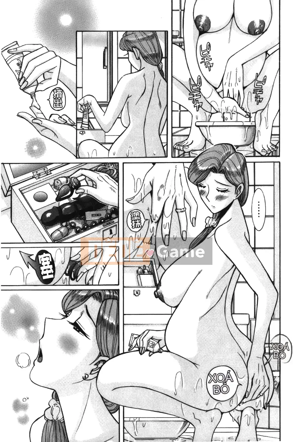 [Kojima Mio] Inkan no Sylvia