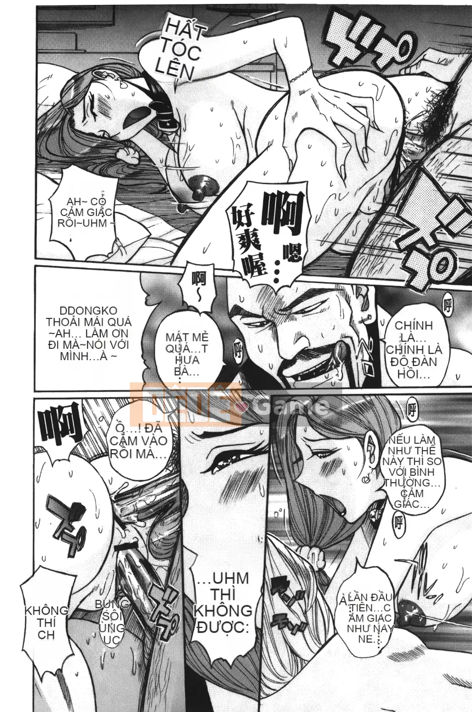 [Kojima Mio] Inkan no Sylvia