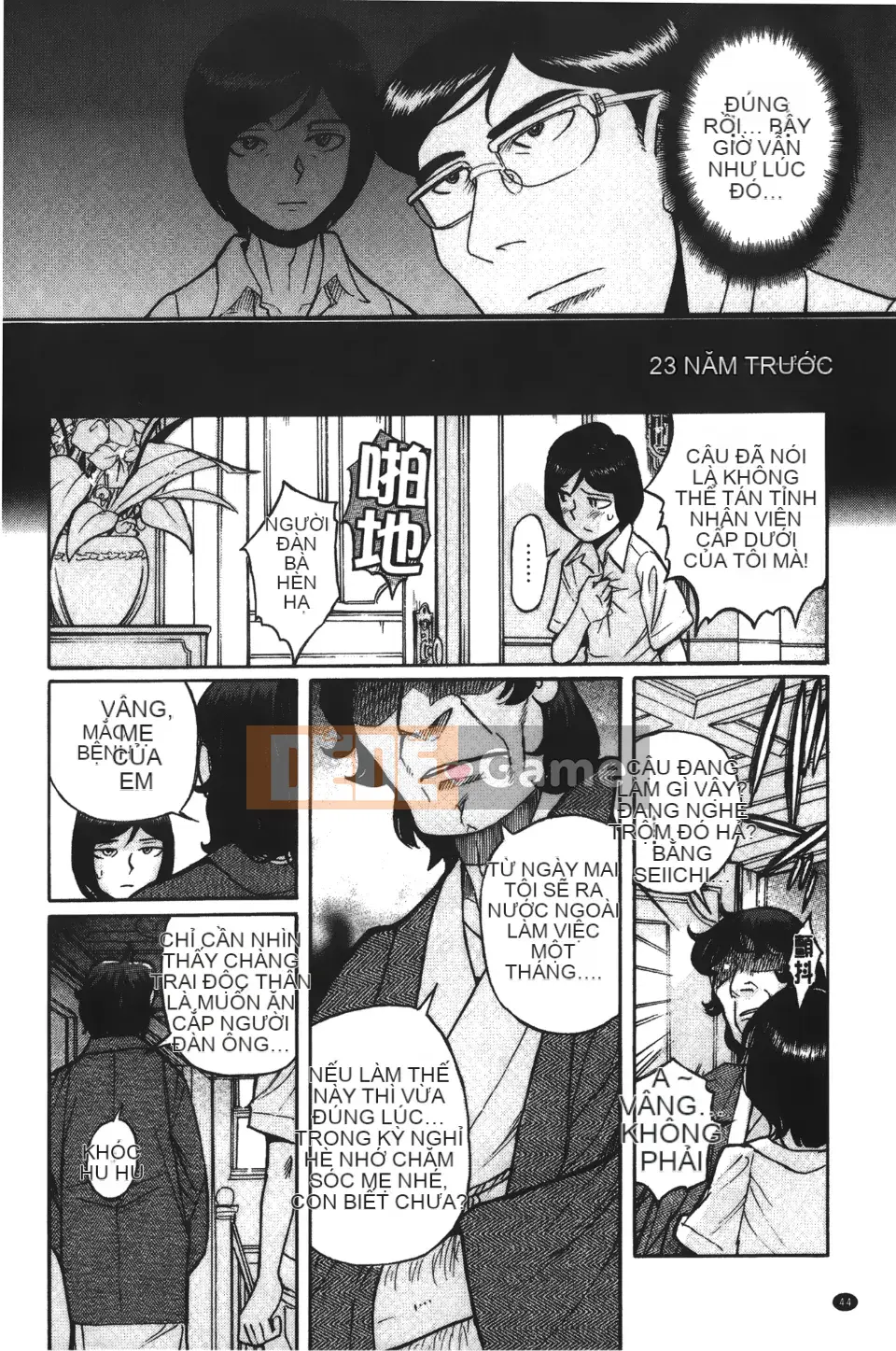 [Kojima Mio] Inkan no Sylvia