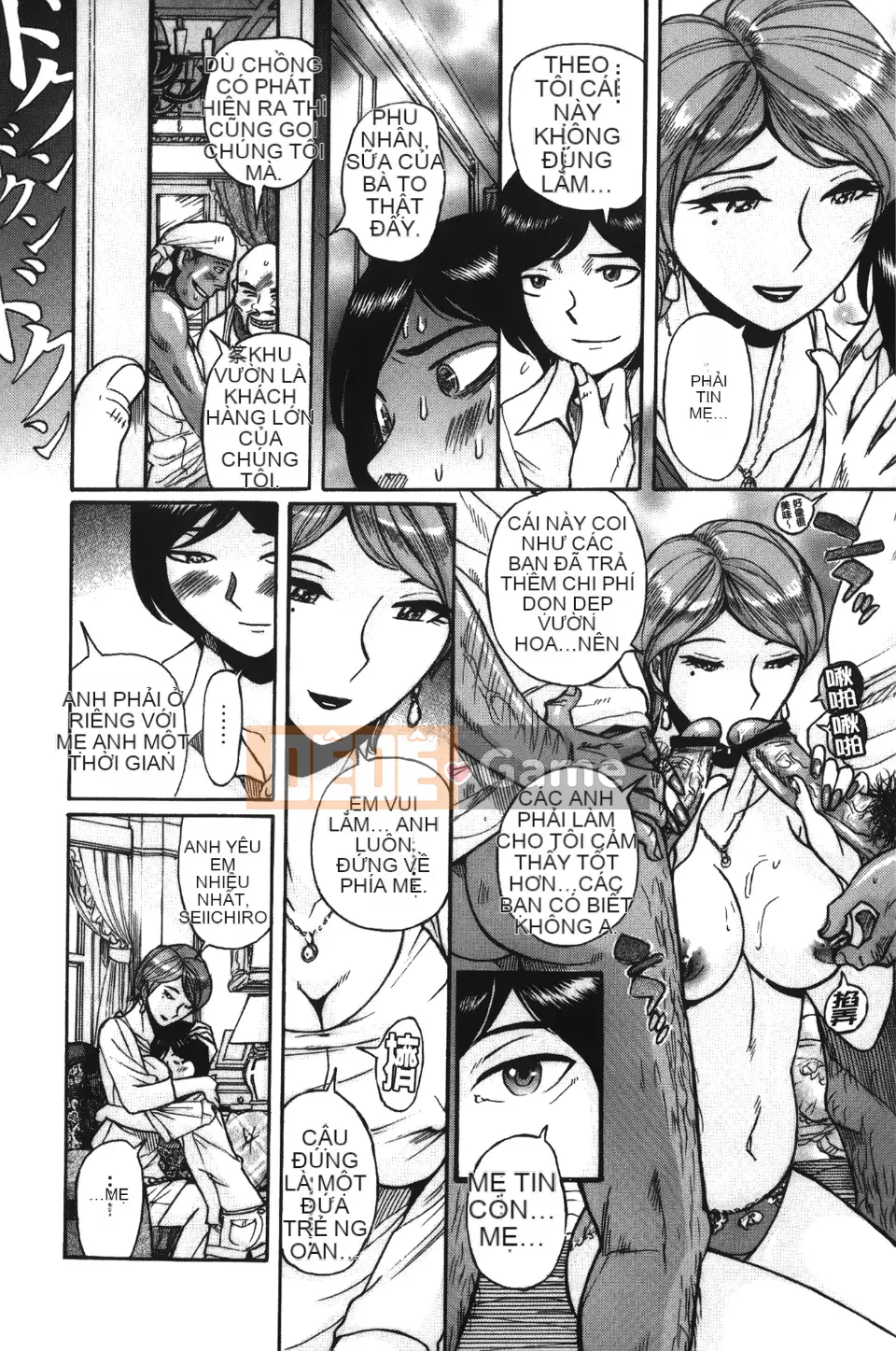 [Kojima Mio] Inkan no Sylvia