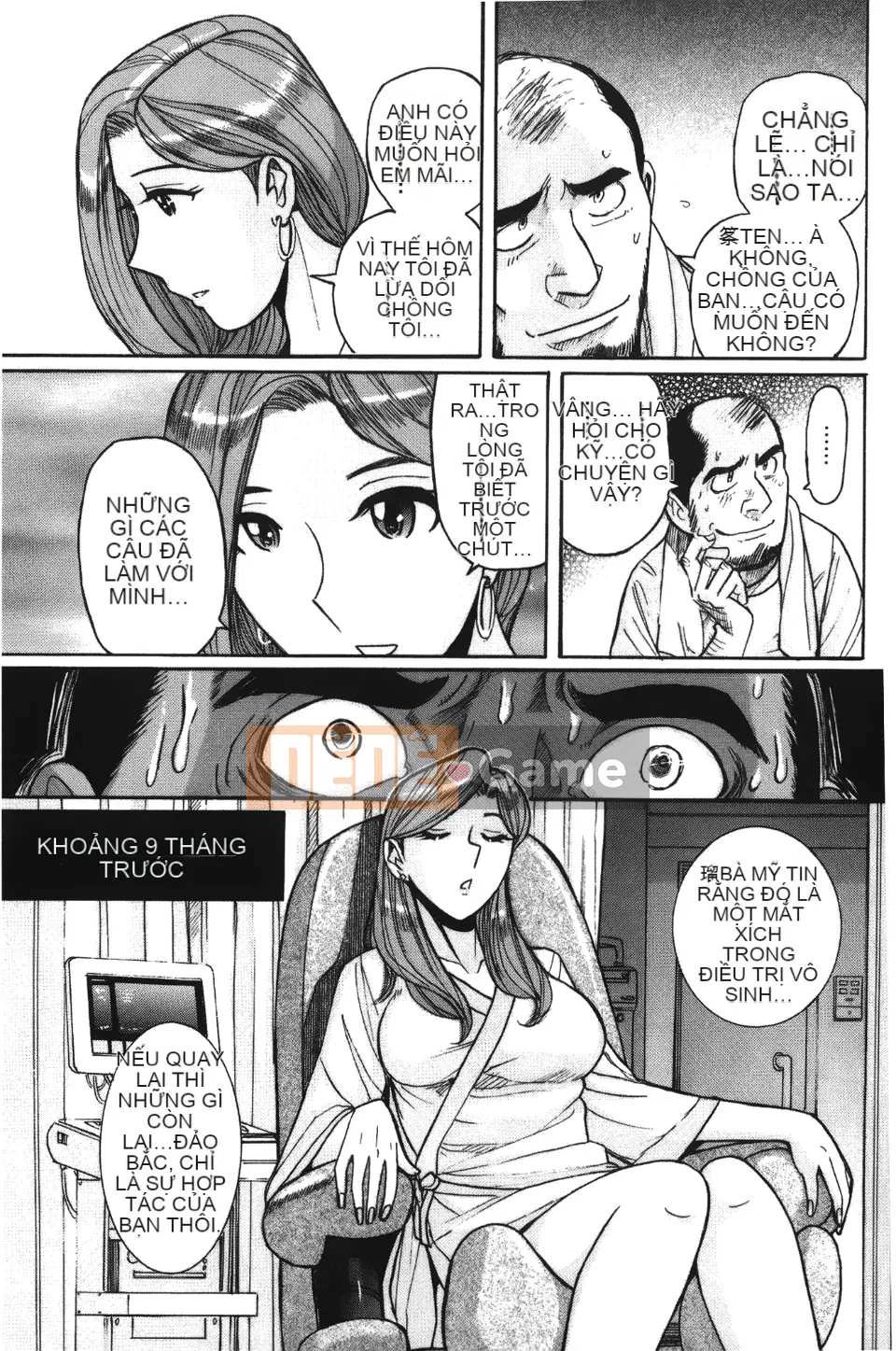 [Kojima Mio] Inkan no Sylvia