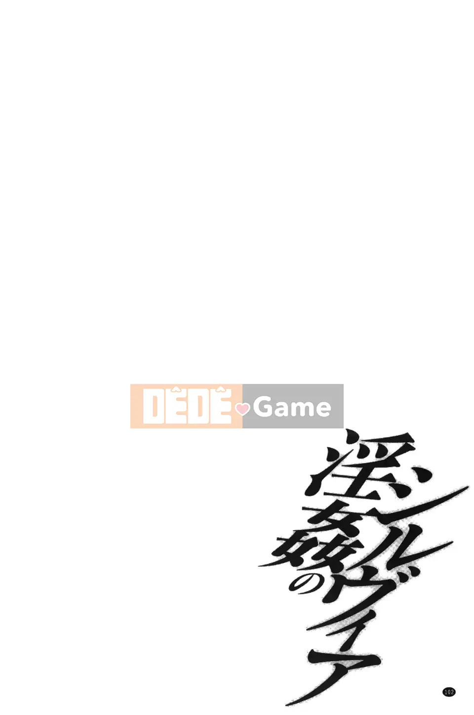 [Kojima Mio] Inkan no Sylvia