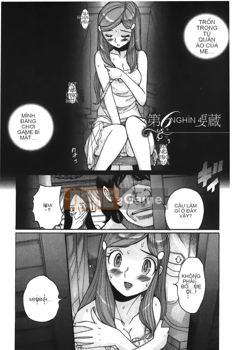 [Kojima Mio] Inkan no Sylvia