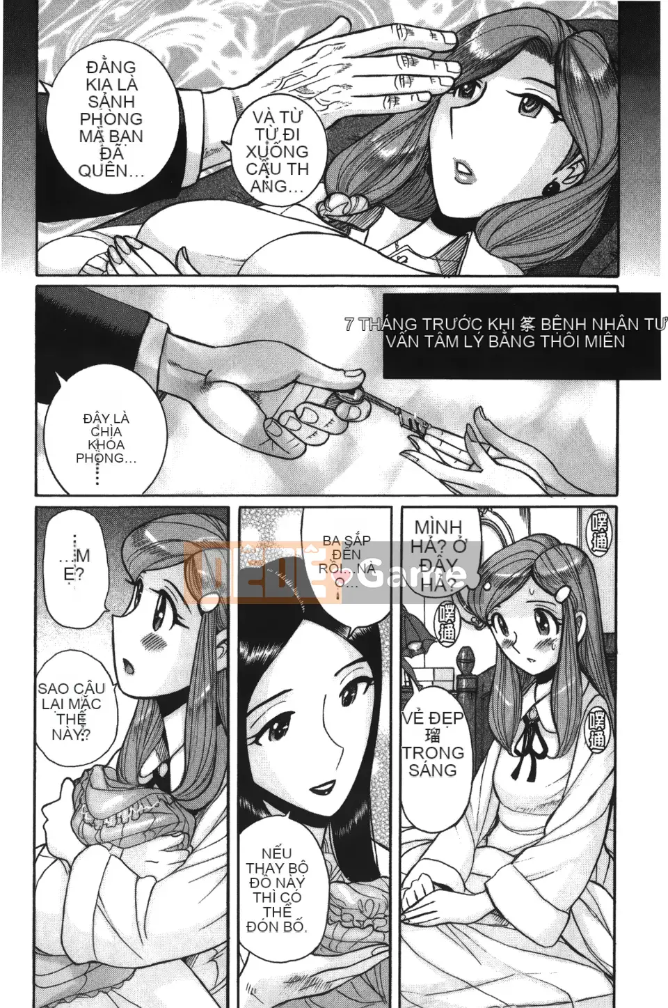 [Kojima Mio] Inkan no Sylvia