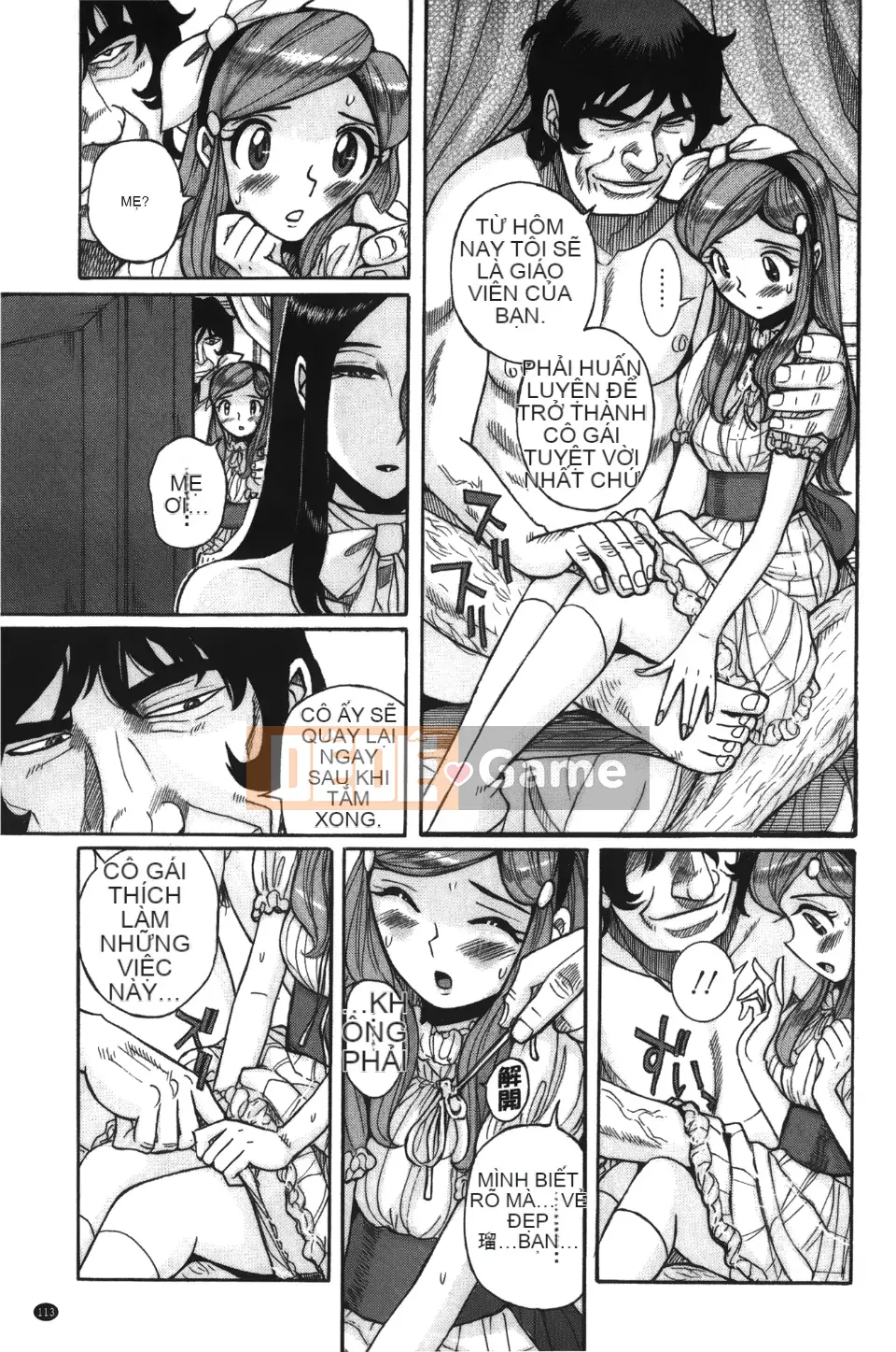 [Kojima Mio] Inkan no Sylvia