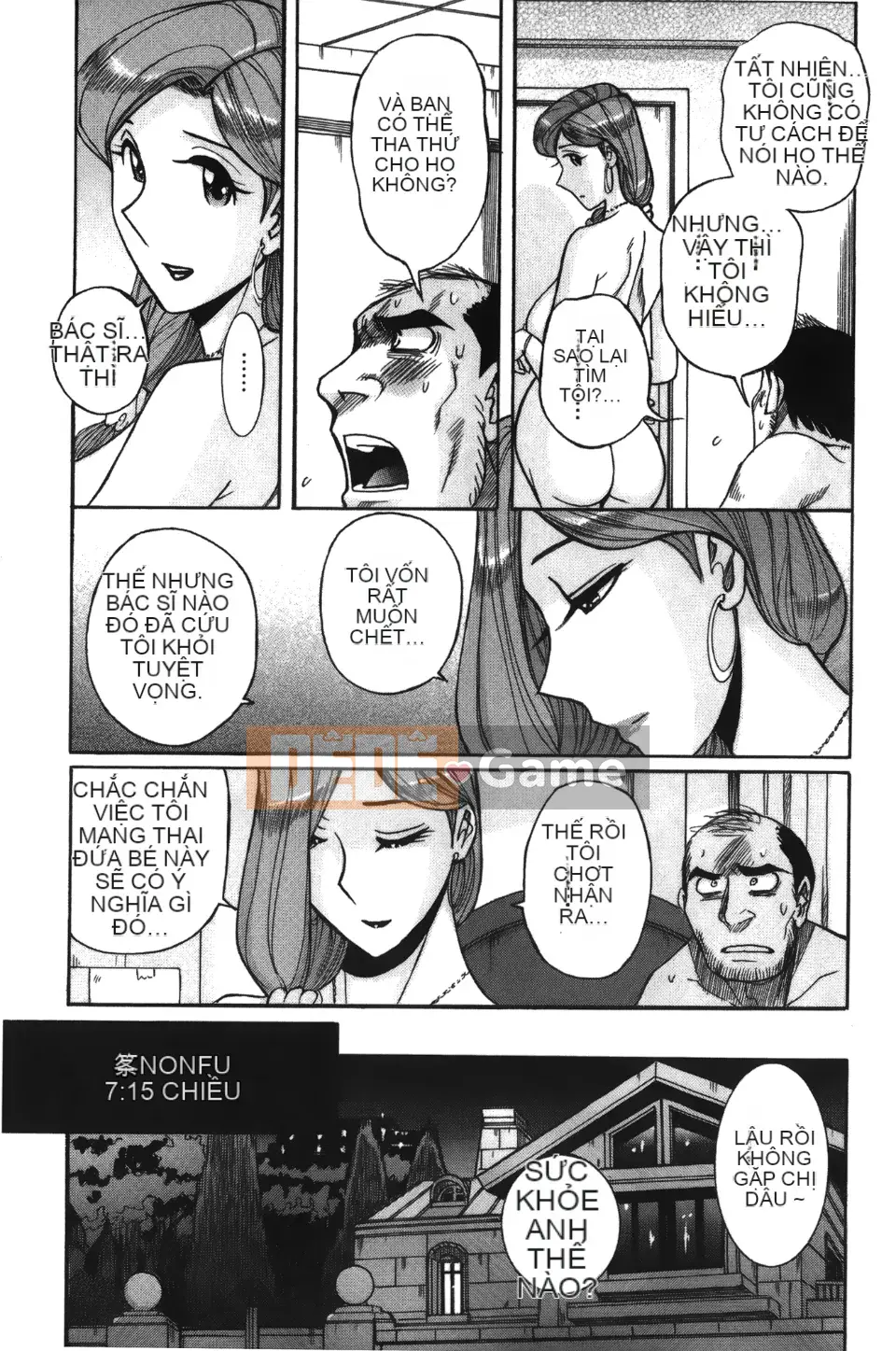 [Kojima Mio] Inkan no Sylvia