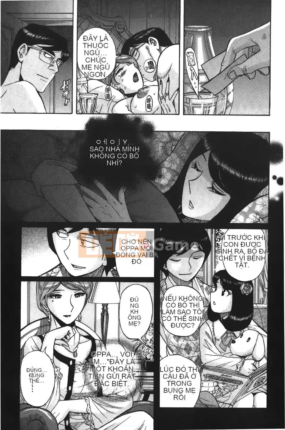 [Kojima Mio] Inkan no Sylvia