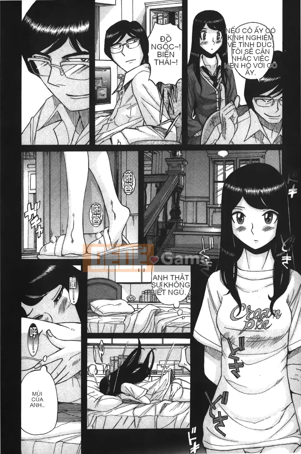 [Kojima Mio] Inkan no Sylvia