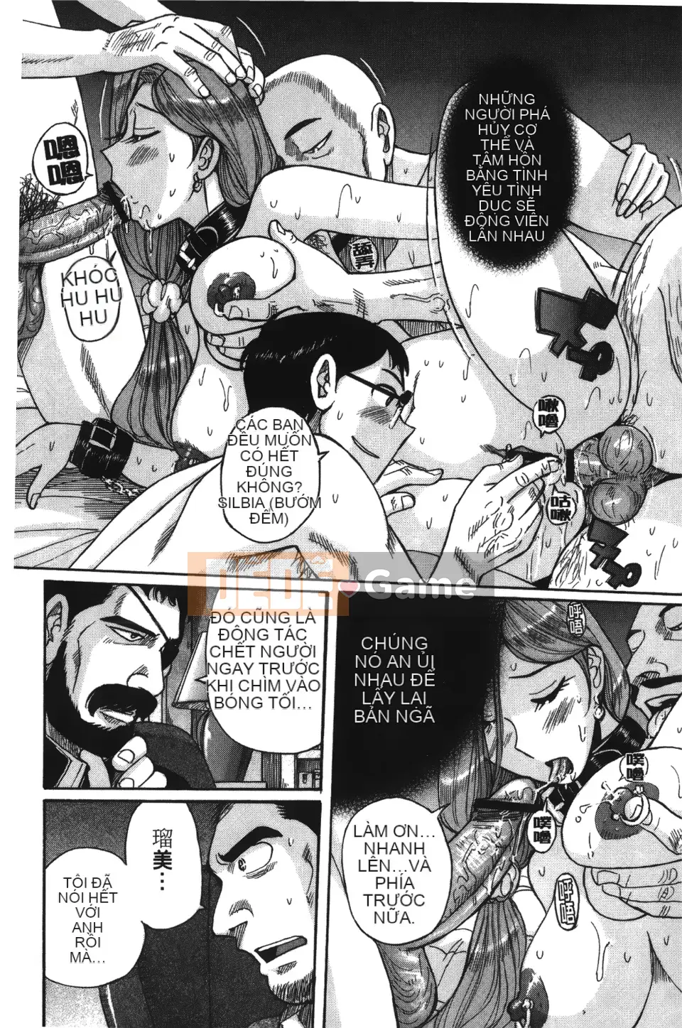 [Kojima Mio] Inkan no Sylvia