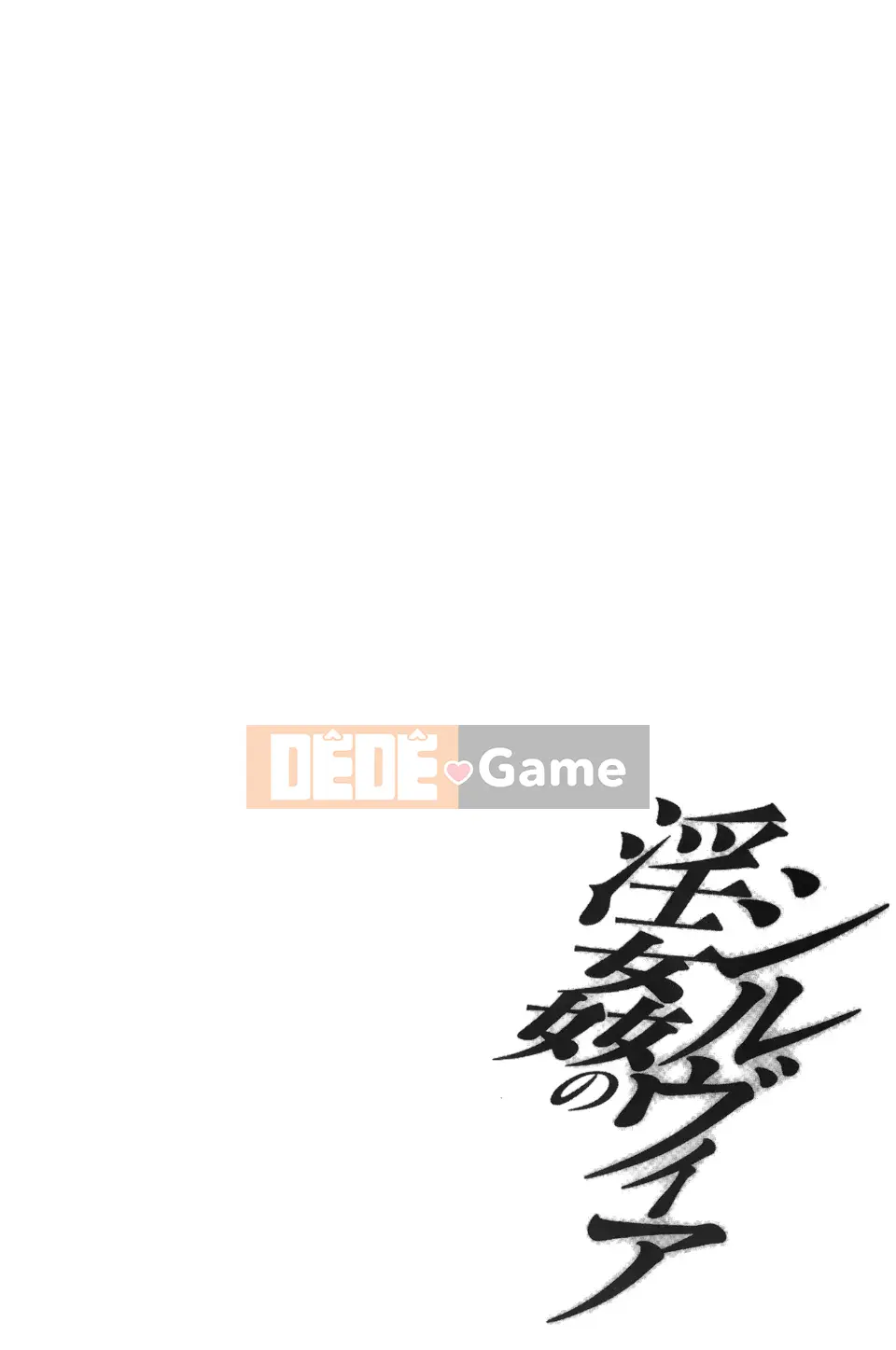 [Kojima Mio] Inkan no Sylvia