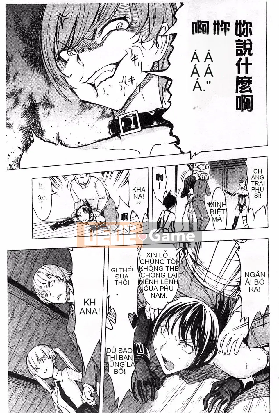 [Nghĩa địa] Beast House Vol.