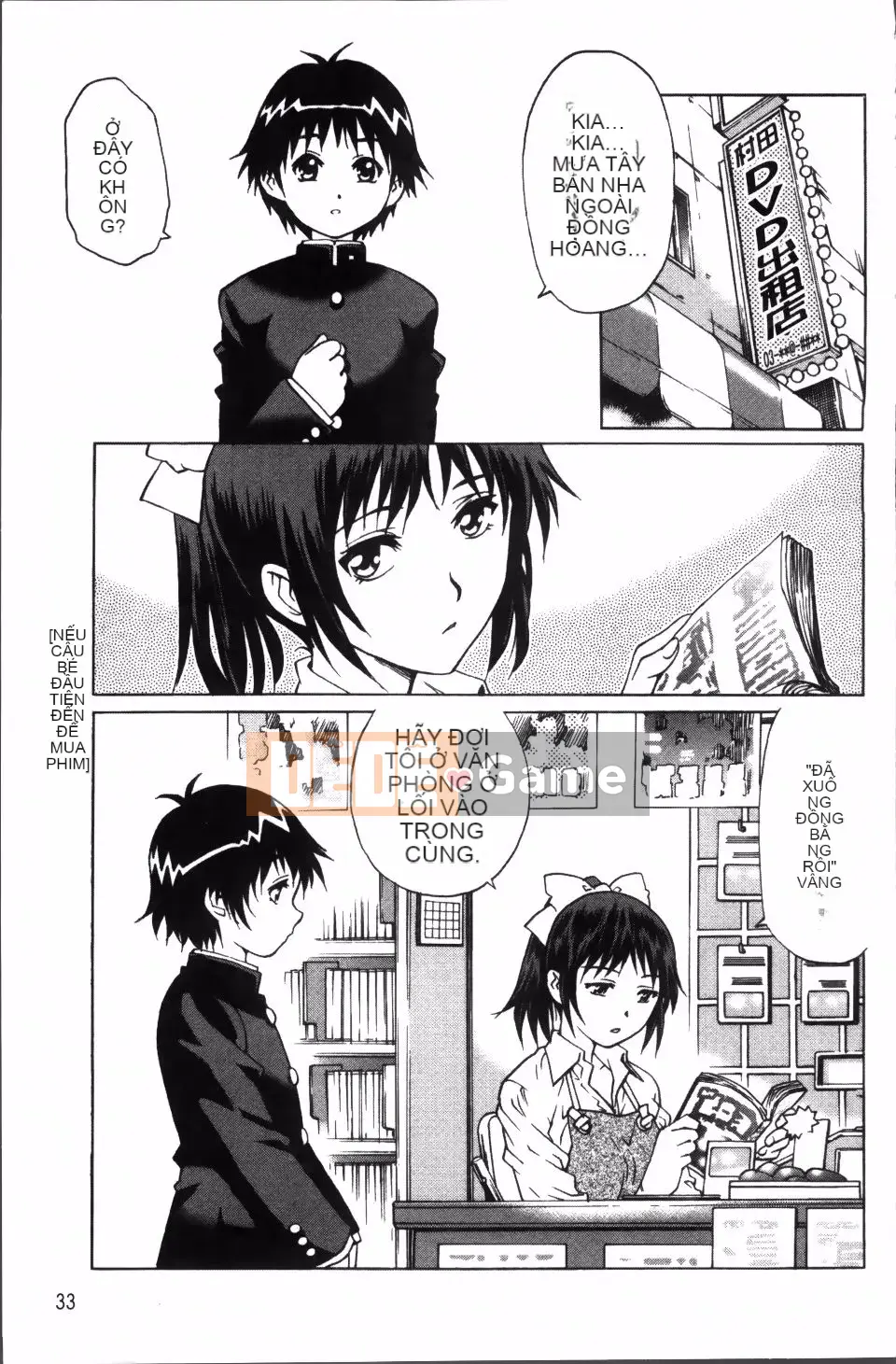 [Rio Yanagawa] Hajime không có giới tính