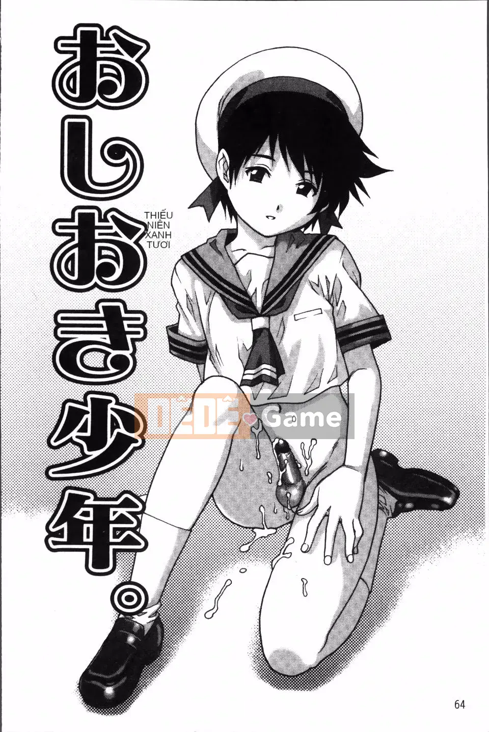 [Rio Yanagawa] Hajime không có giới tính