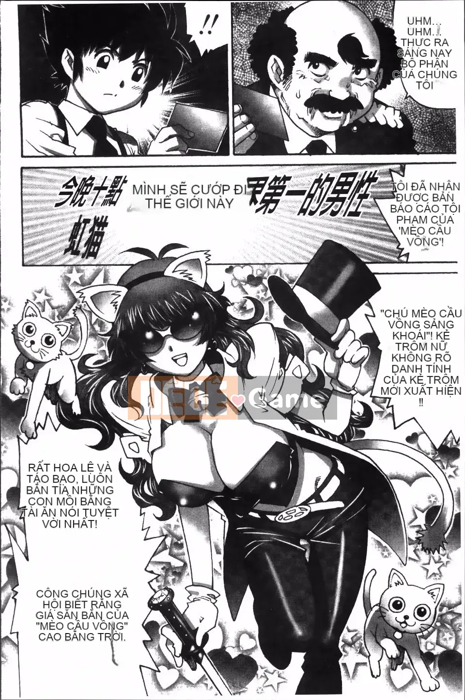 [Rio Yanagawa] Hajime không có giới tính